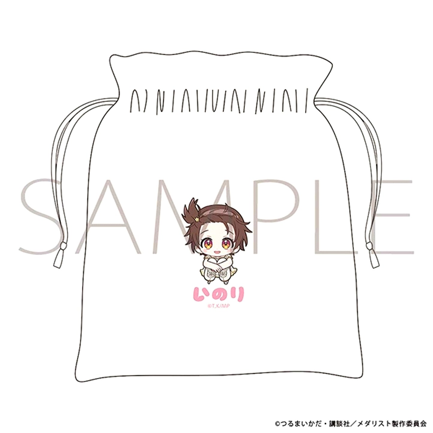 Medalist Satin Frill Drawstring Bag / Inori Yuitsuka [NEW]