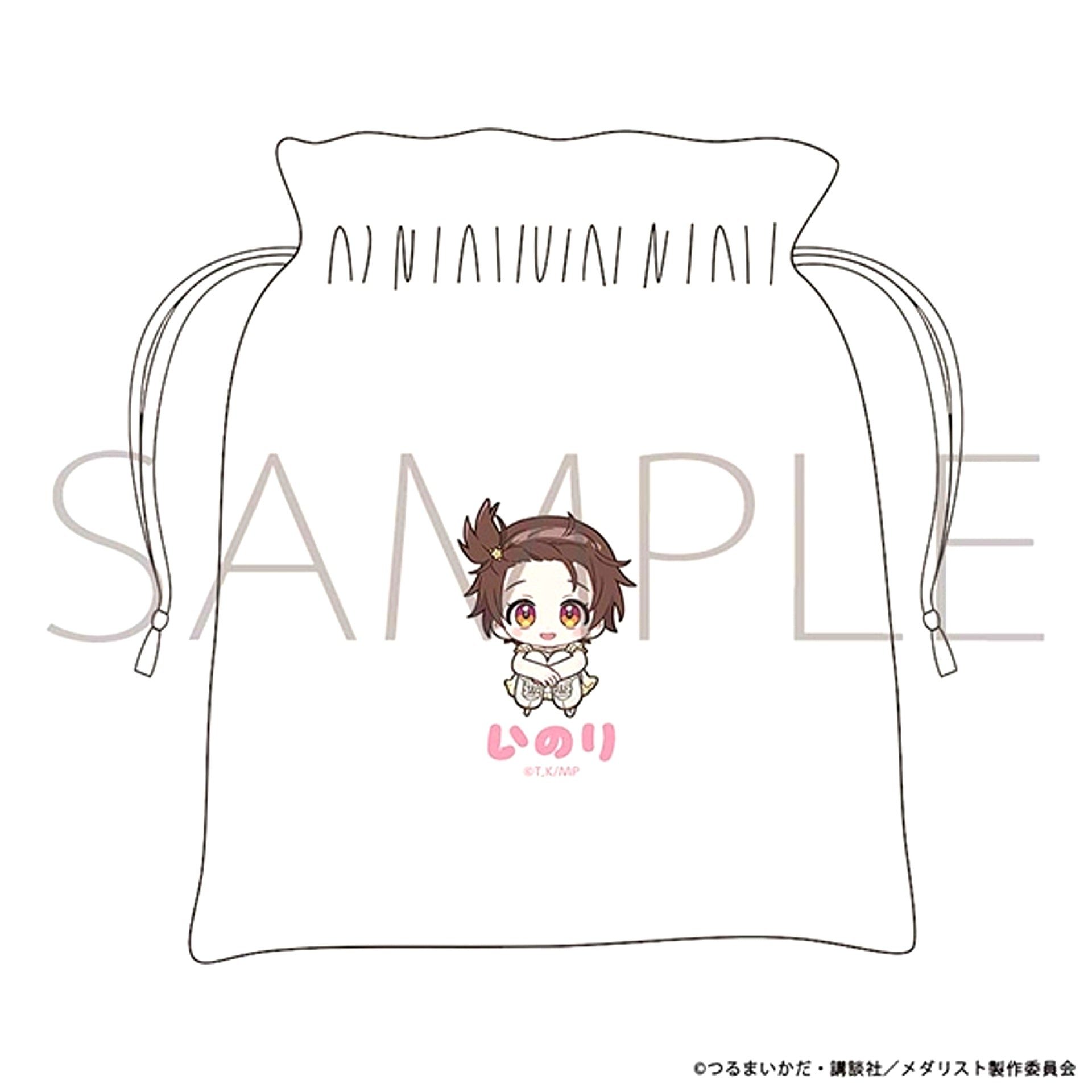 Medalist Satin Frill Drawstring Bag / Inori Yuitsuka [NEW]