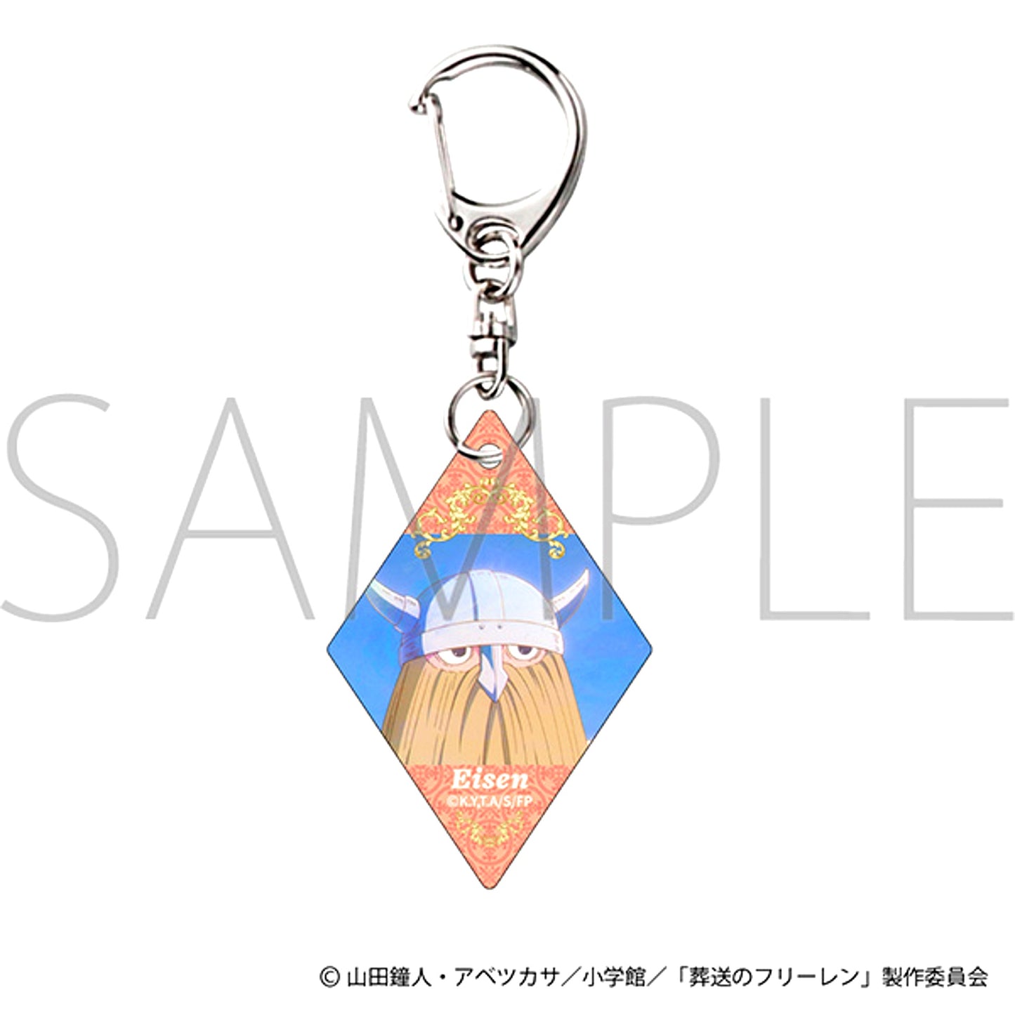 Frieren: Beyond Journey's End Acrylic Keychain Season 2 OP Ver. Eisen [NEW]