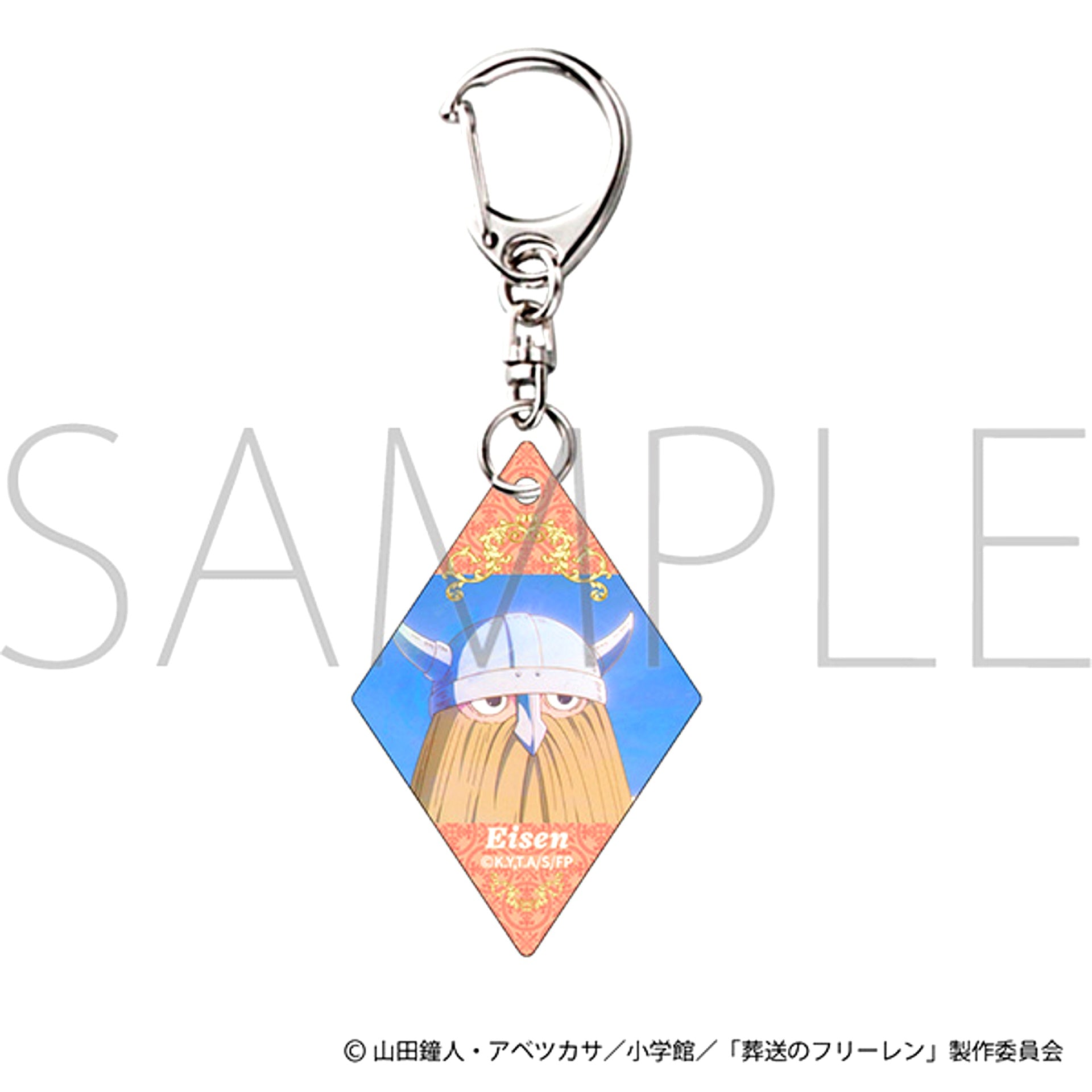 Frieren: Beyond Journey's End Acrylic Keychain Season 2 OP Ver. Eisen [NEW]