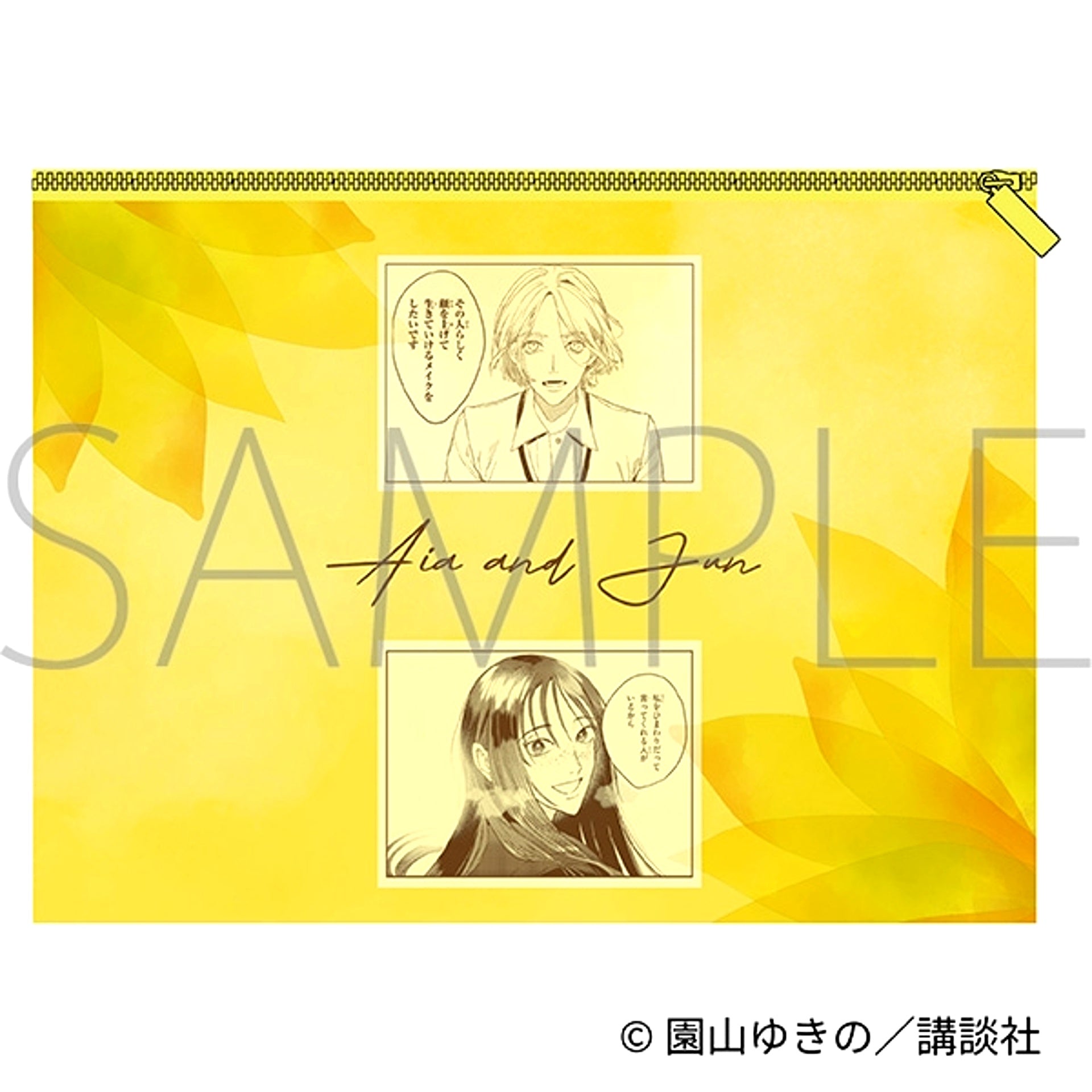 BLESS Flat Pouch [NEW]