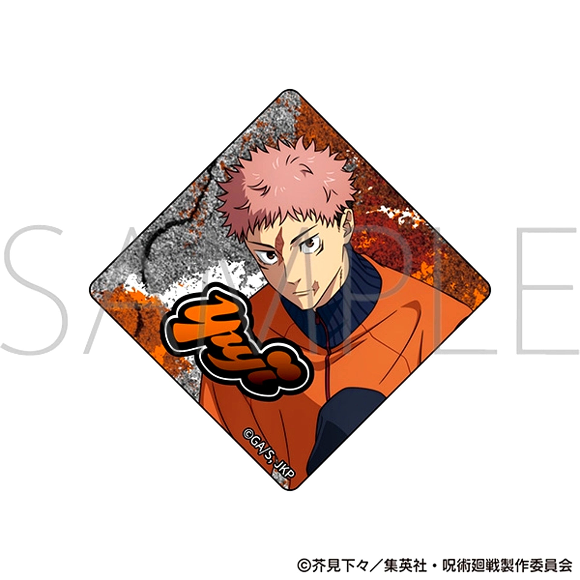 Jujutsu Kaisen Season 3 Culling Game Acrylic Magnet Yuji Itadori Fight Club Ver. [NEW]