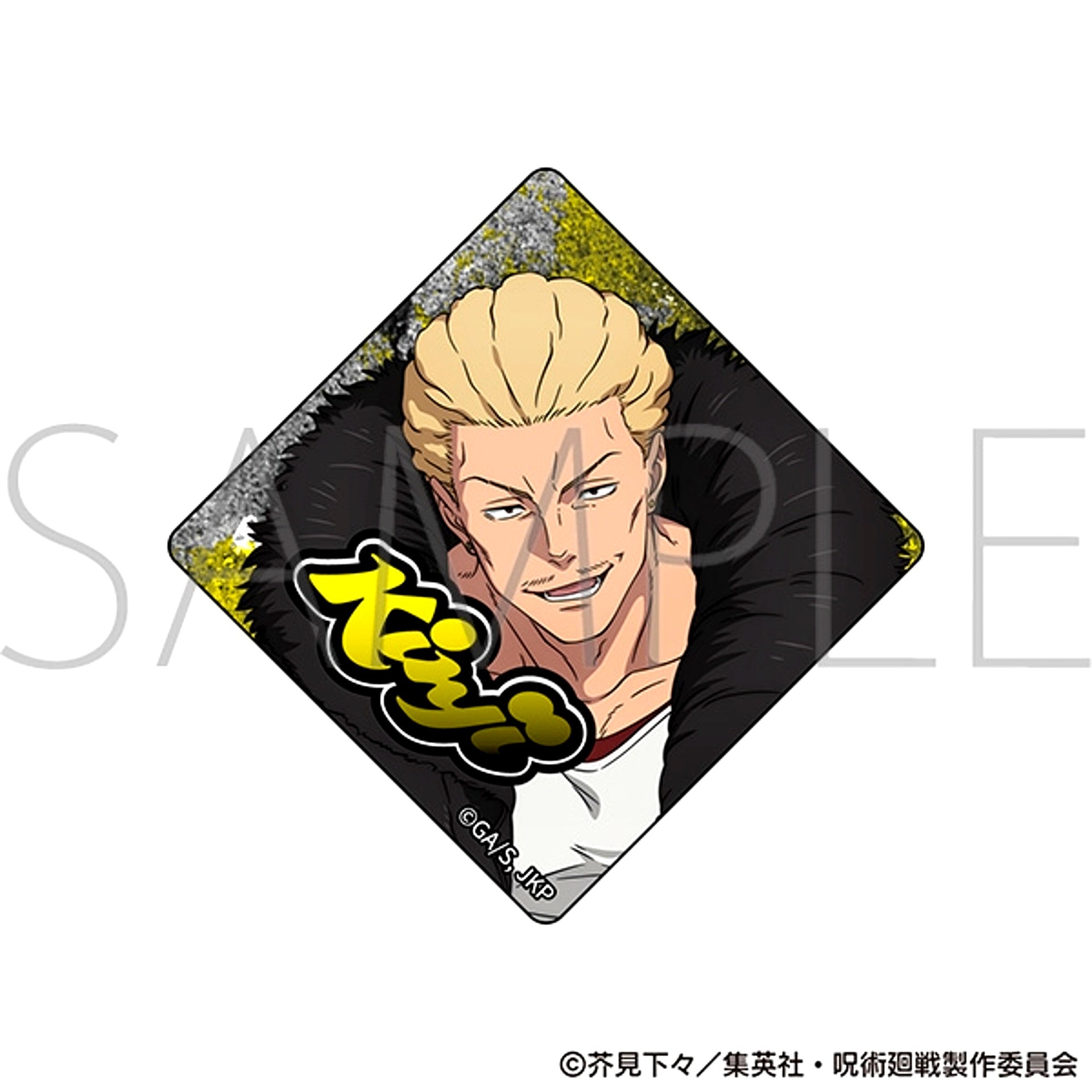 Jujutsu Kaisen Season 3 Culling Game Acrylic Magnet Kinji Hakari Fight Club Ver. [NEW]