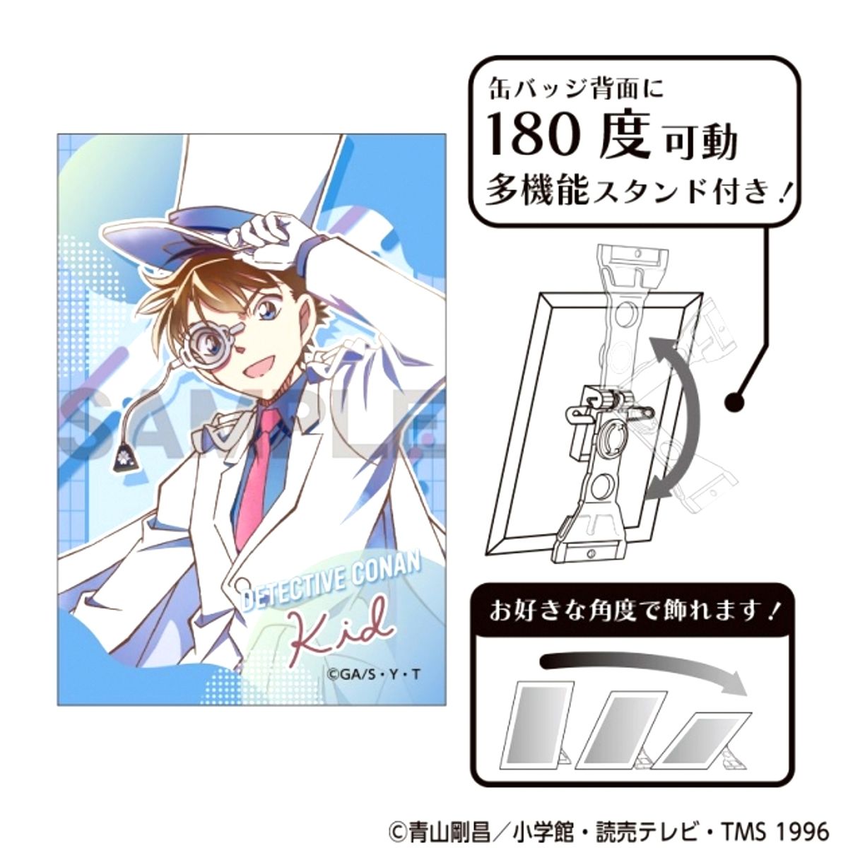 Detective Conan Art Button Kid the Phantom Thief Jump CraPalette Goods - Badge [NEW]