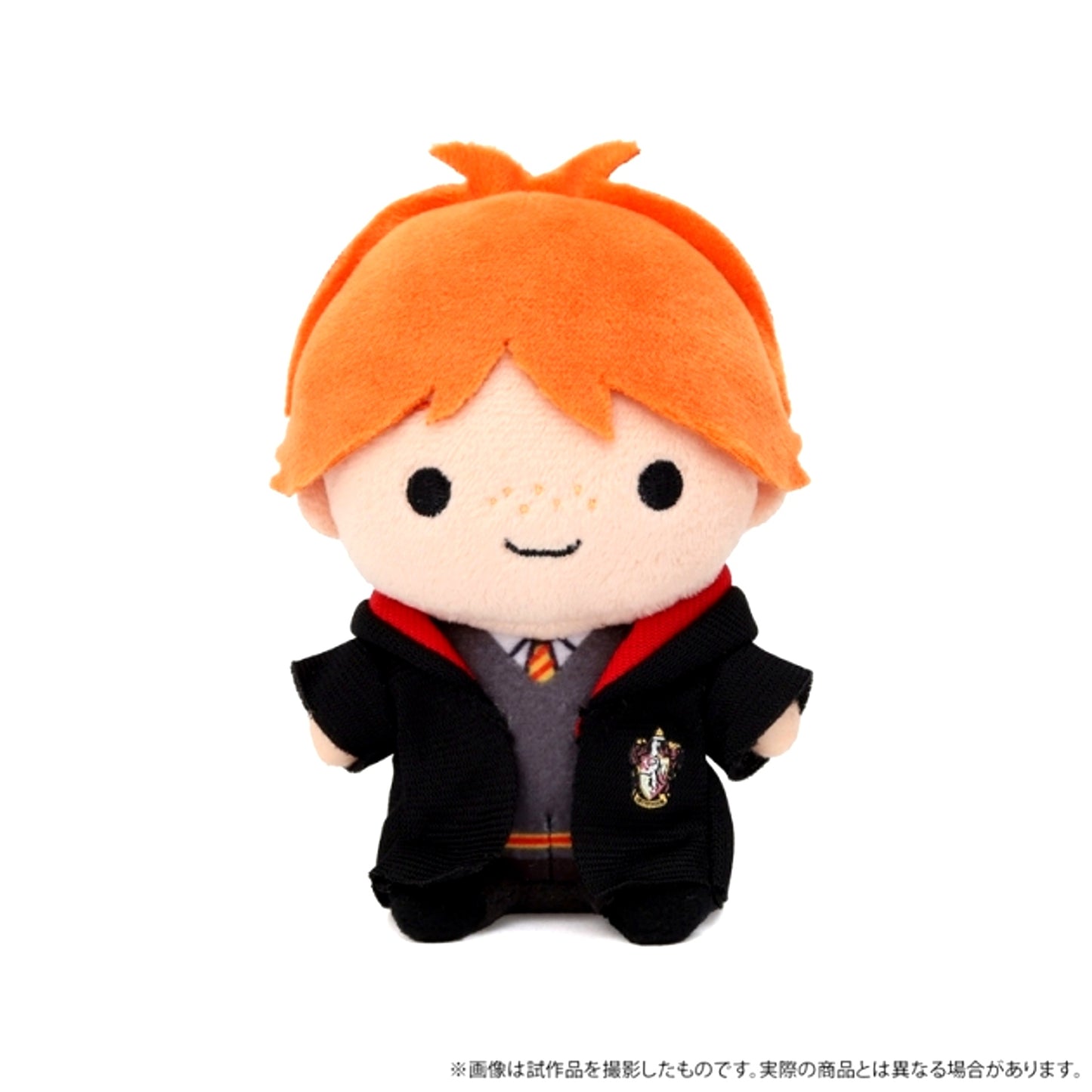 Harry Potter Plush Keychain (Ron Weasley) (Reissue) [NEW]
