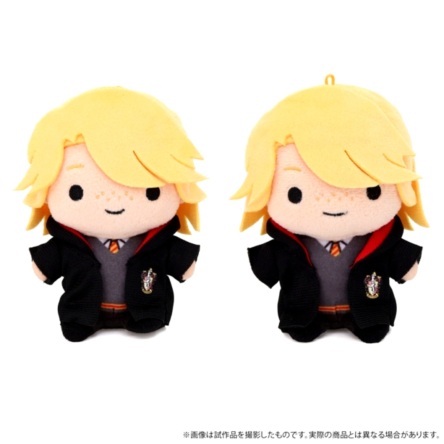 Harry Potter Plush Keychain (Fred & George Weasley) (Reissue) [NEW]