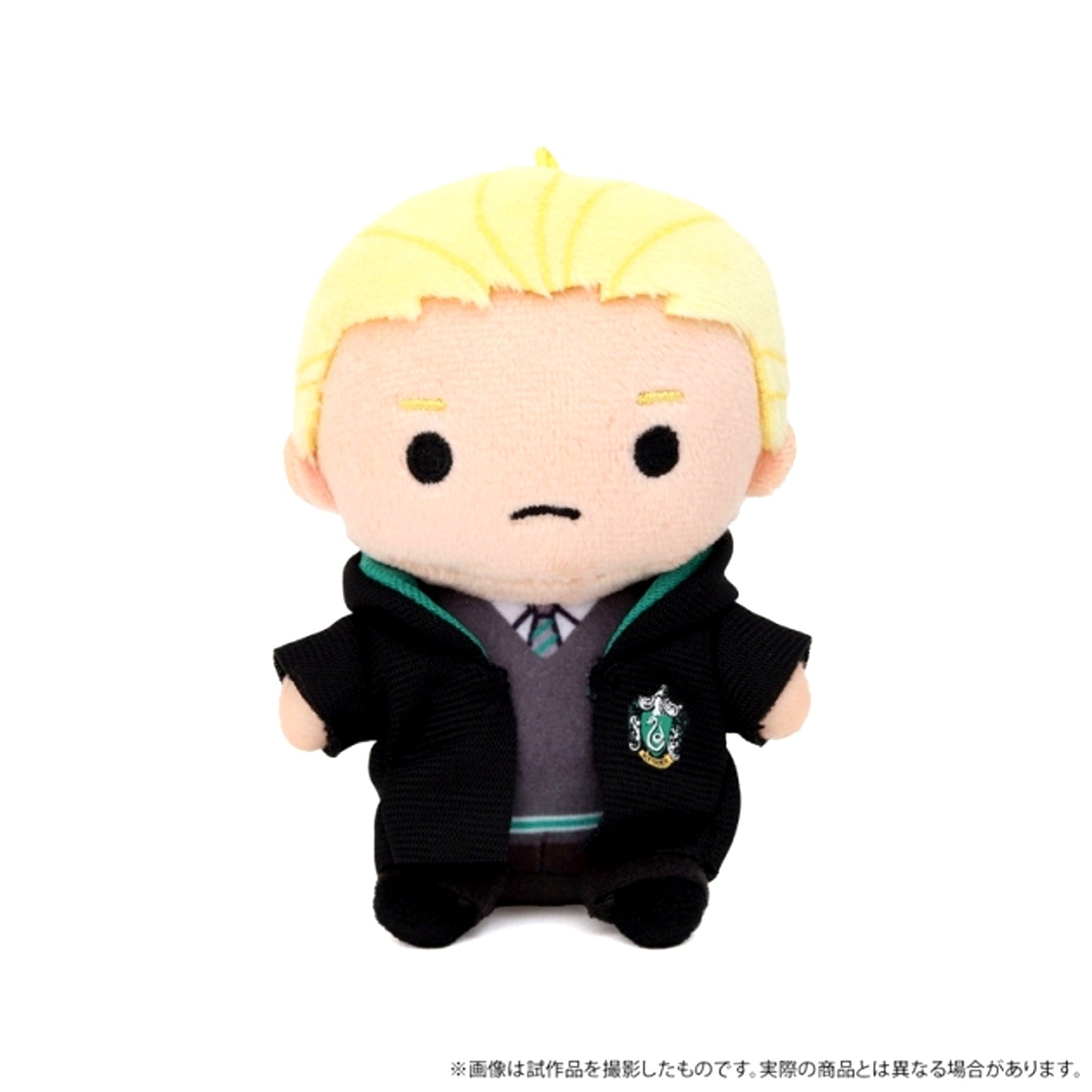 Harry Potter Plush Keychain (Draco Malfoy) (Reissue) [NEW]