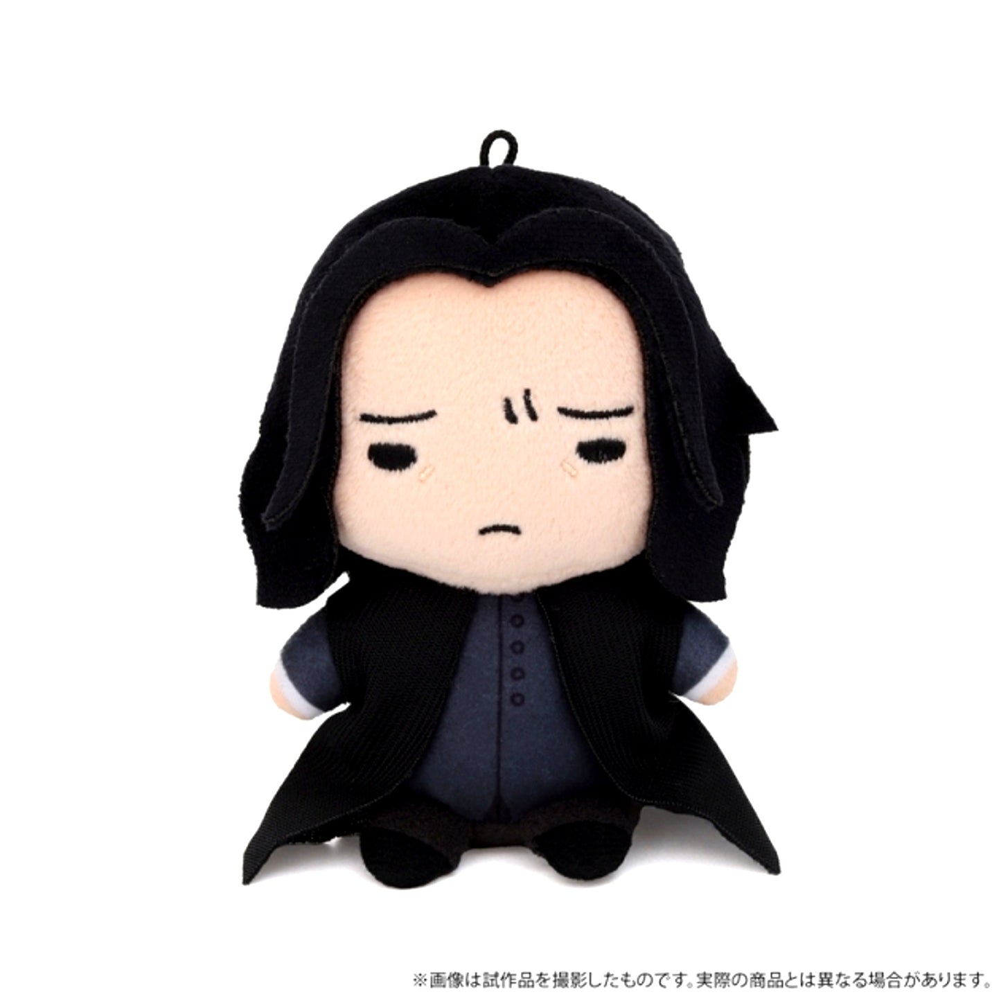 Harry Potter Plush Keychain (Severus Snape) (Reissue) [NEW]