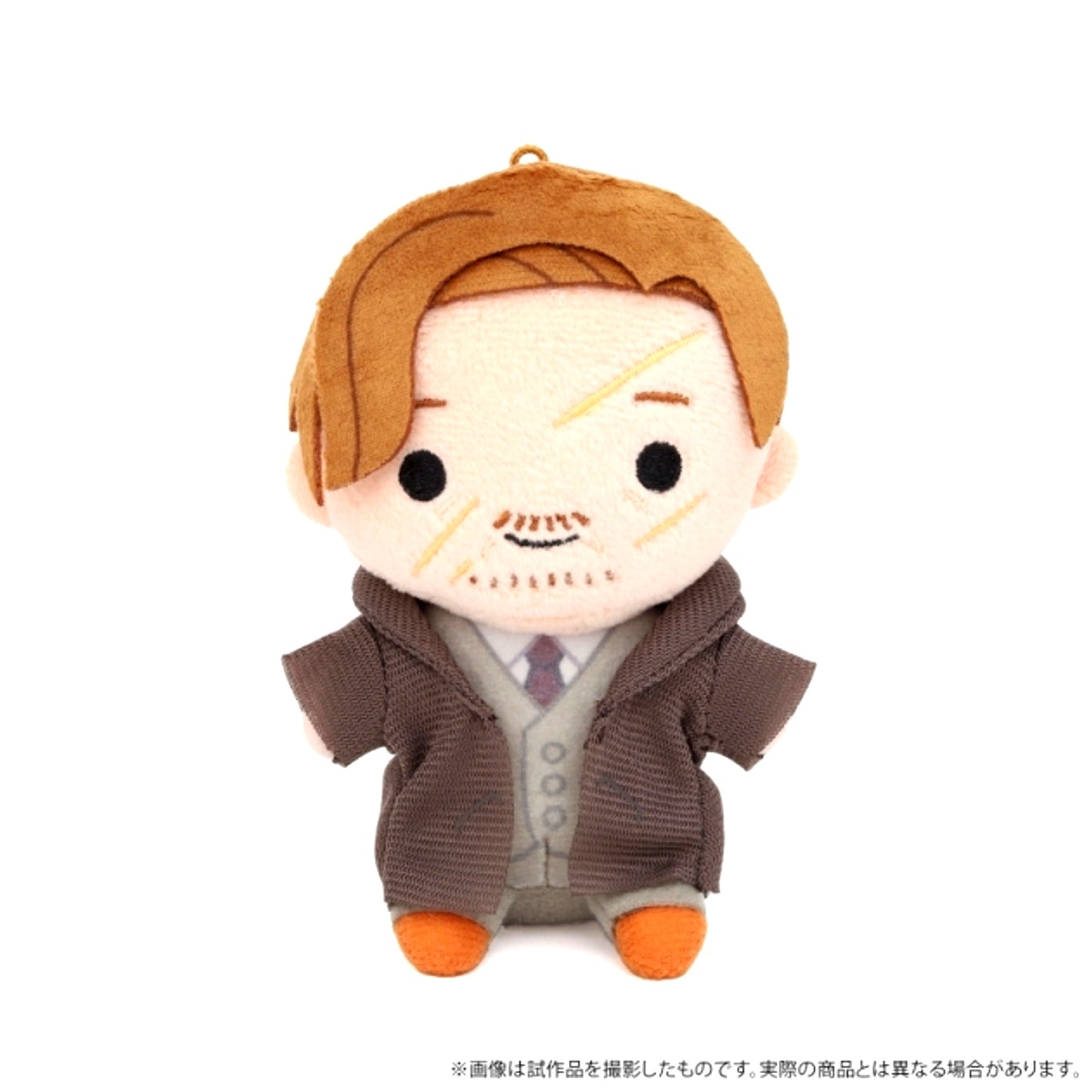 Harry Potter Plush Keychain (Remus Lupin) (Reissue) [NEW]