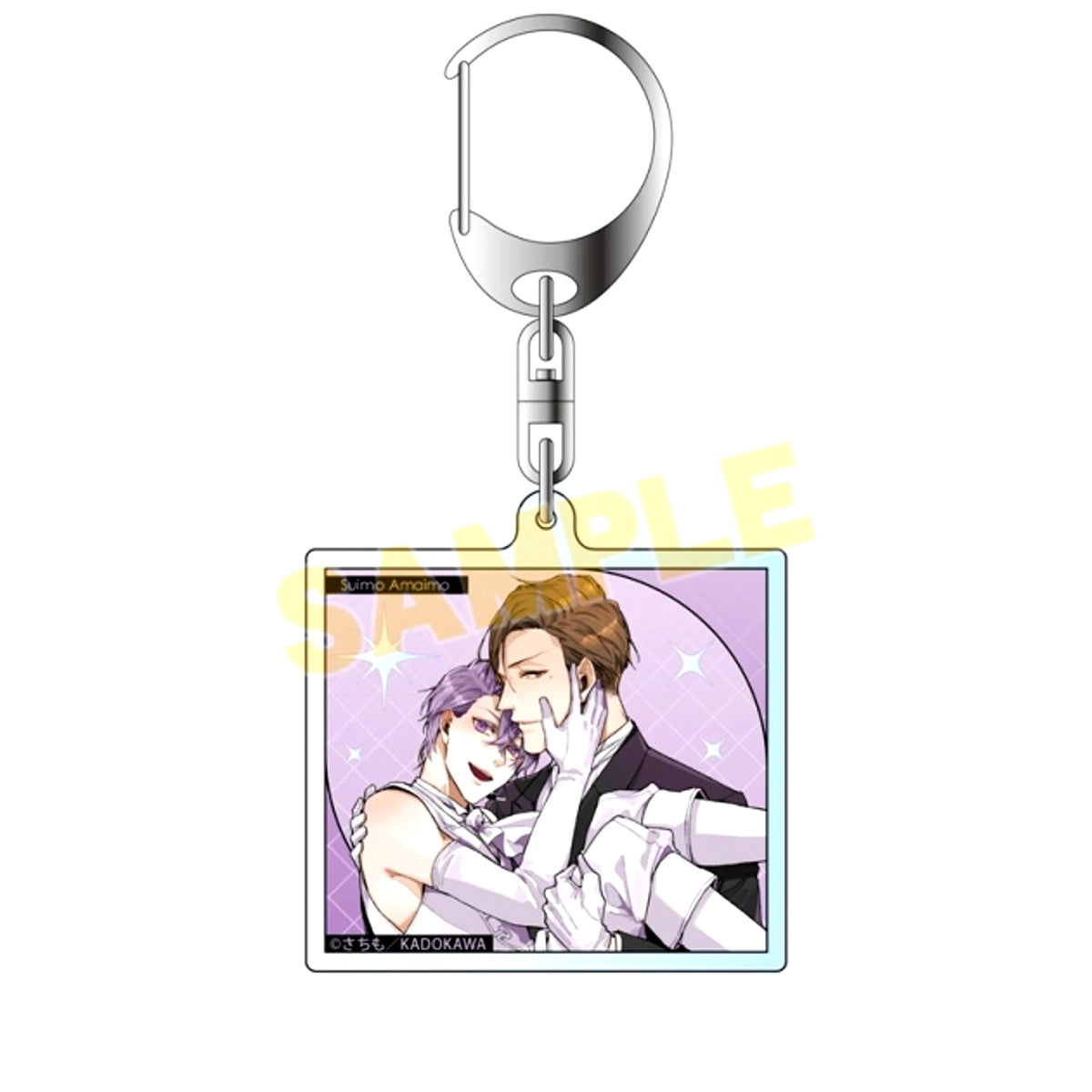 Sui mo Amai mo Acrylic Keychain B [NEW]