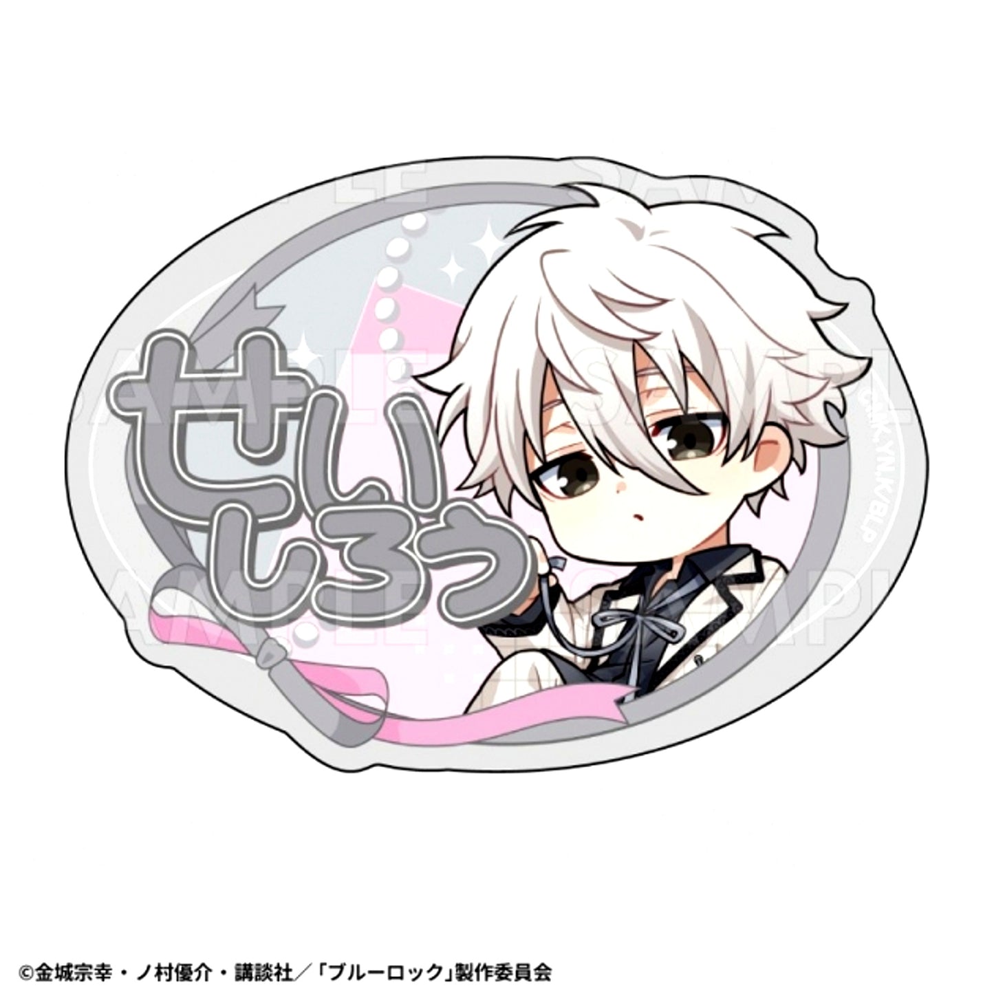 TV Anime Blue Lock Balletcore Style Chibi Character ver. Name Badge (Seishiro Nagi) [NEW]