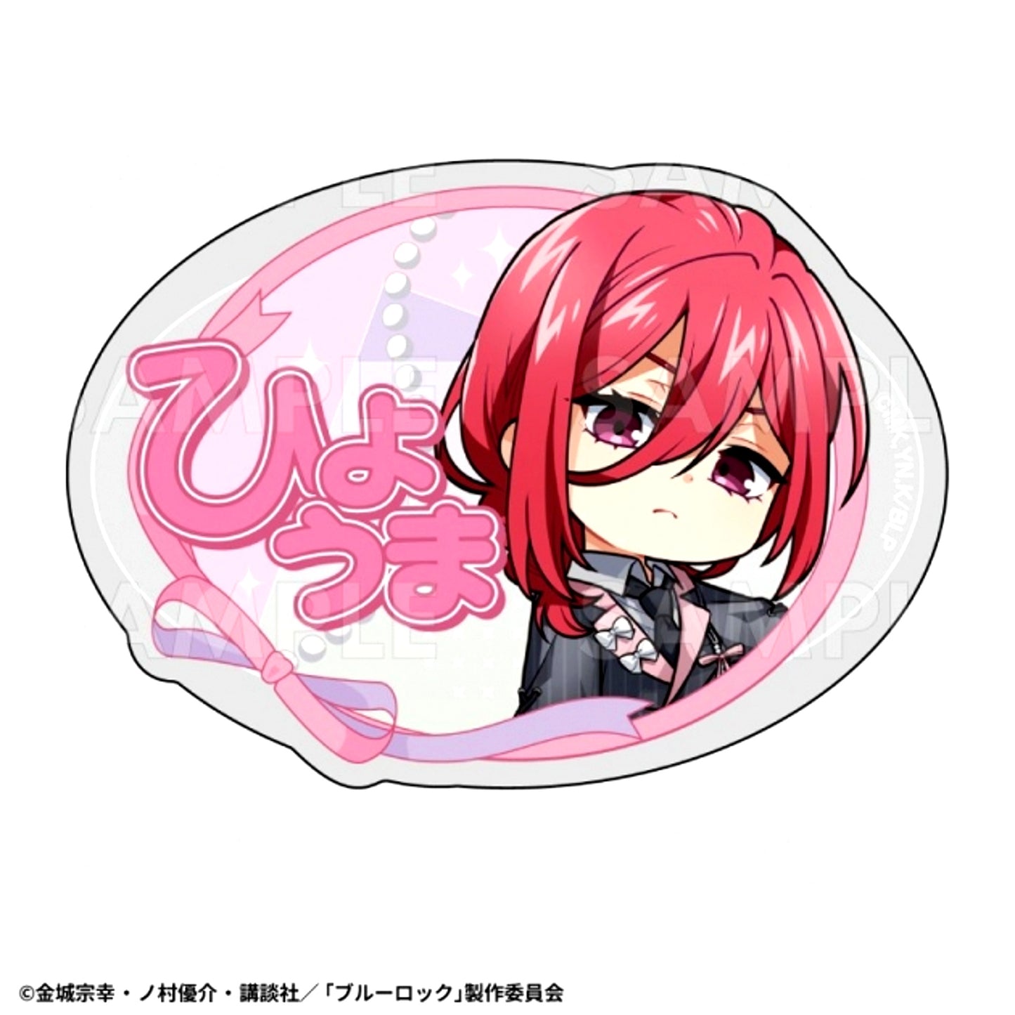 TV Anime Blue Lock Balletcore Style Chibi Character ver. Name Badge (Hyoma Chigiri) [NEW]