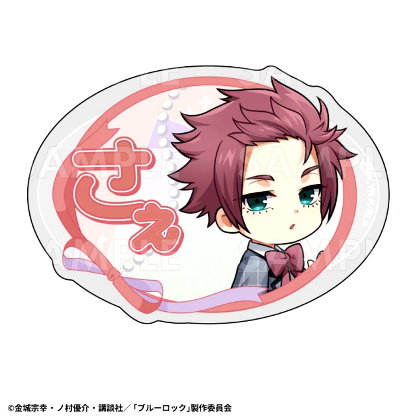 TV Anime Blue Lock Balletcore Style Chibi Character ver. Name Badge (Sae Itoshi) [NEW]