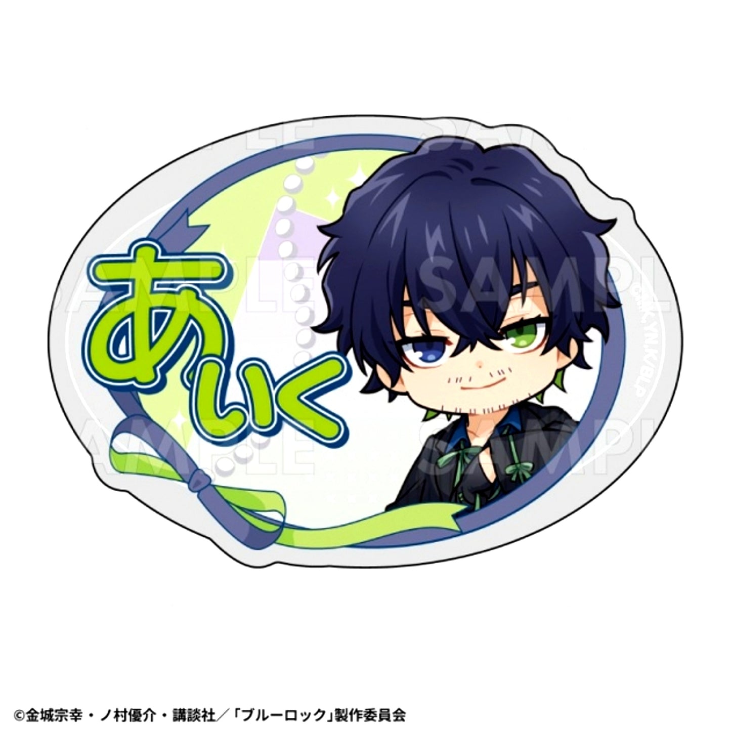 TV Anime "Blue Lock" Balletcore Style Chibi Character ver. Name Badge (Oliver Aiku) [NEW]