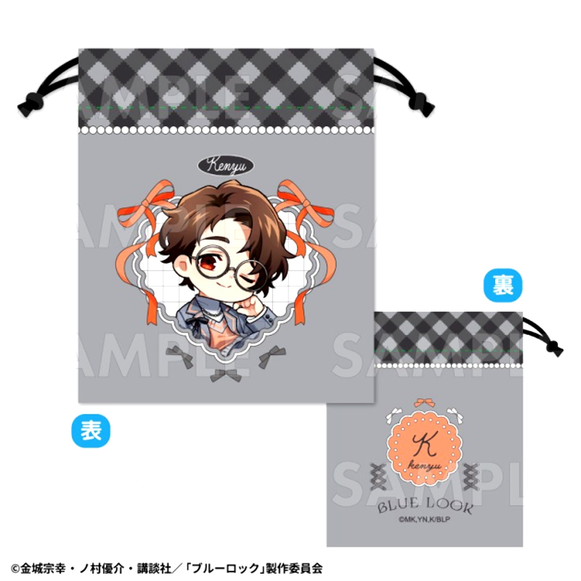 TV Anime Blue Lock Balletcore Style Chibi Character ver. Drawstring Pouch (Kenyu Yukimiya) [NEW]