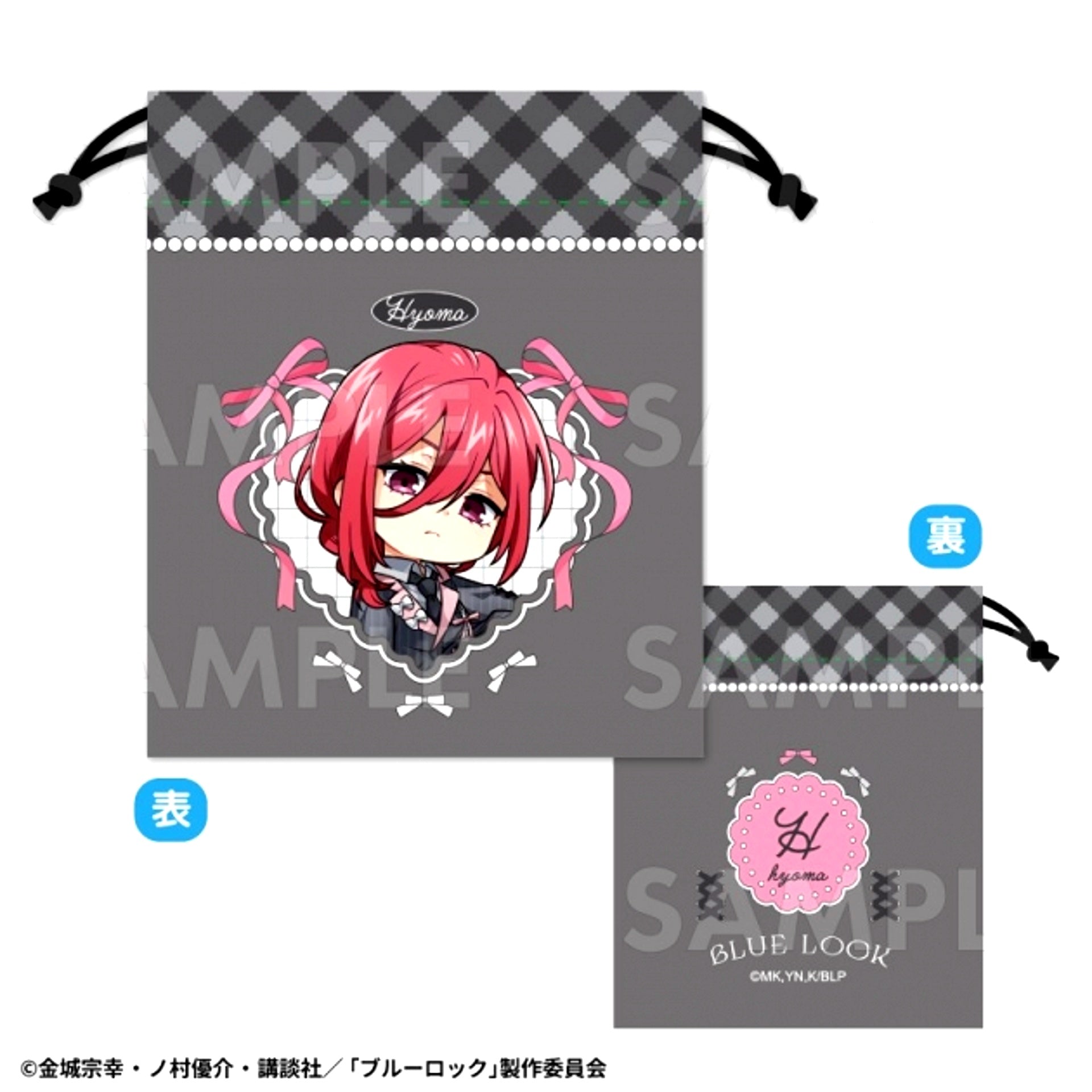 TV Anime Blue Lock Balletcore Style Chibi Character ver. Drawstring Pouch (Hyoma Chigiri) [NEW]