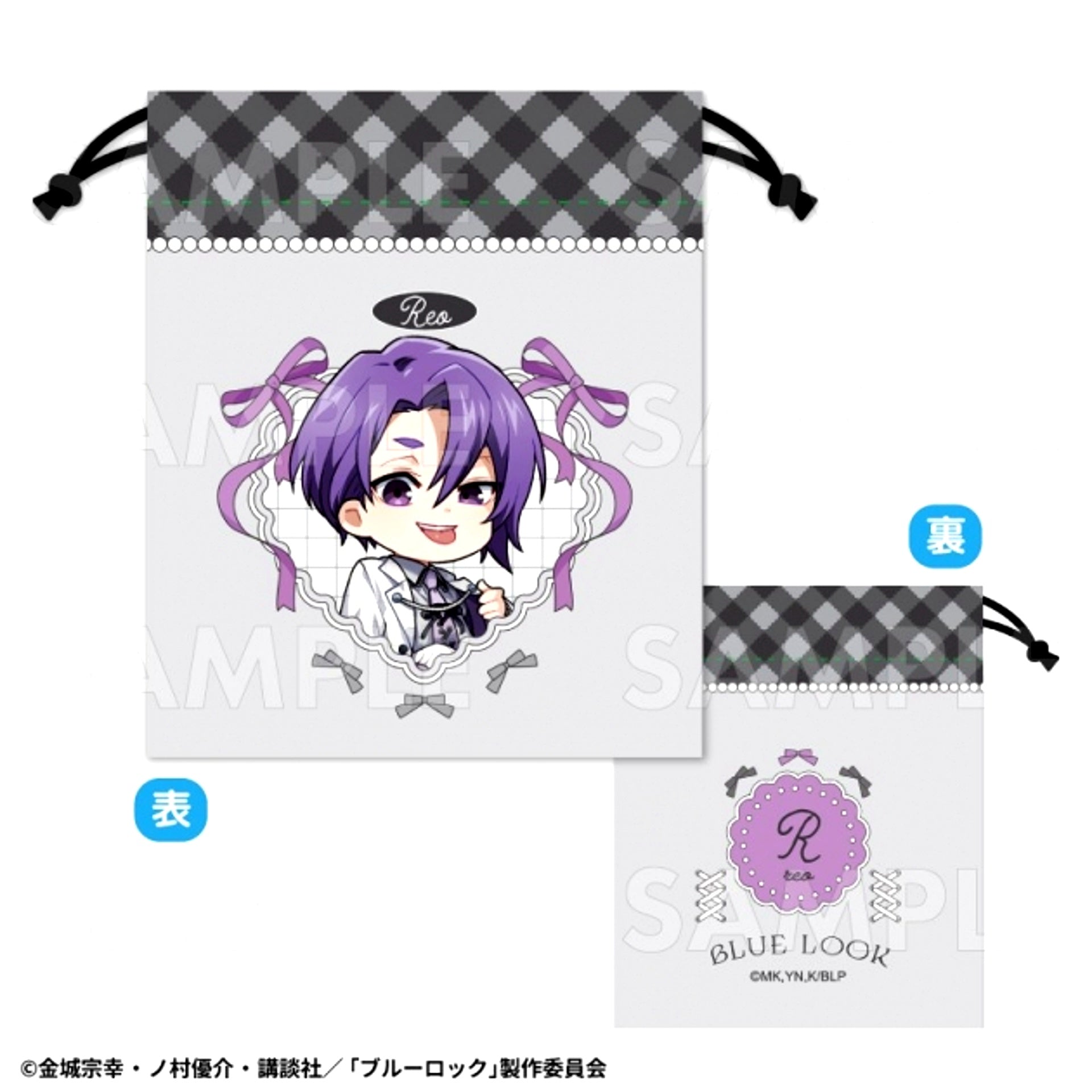 TV Anime Blue Lock Balletcore Style Chibi Character ver. Drawstring Pouch (Reo Mikage) [NEW]