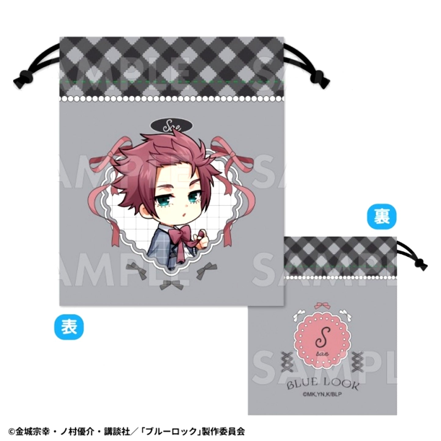 TV Anime Blue Lock Balletcore Style Chibi Character ver. Drawstring Pouch (Sae Itoshi) [NEW]
