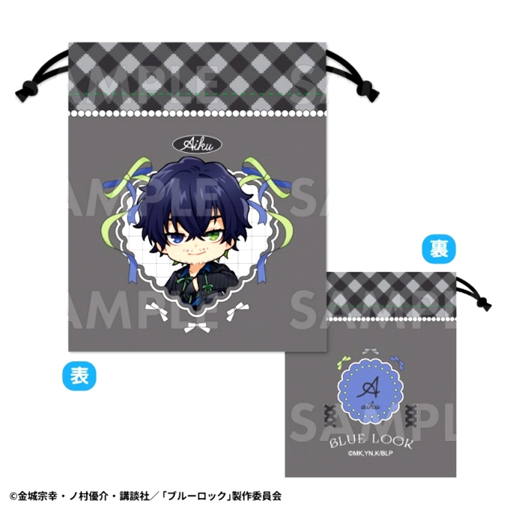 TV Anime "Blue Lock" Balletcore Style Chibi Character ver. Drawstring Pouch (Oliver Aiku) [NEW]
