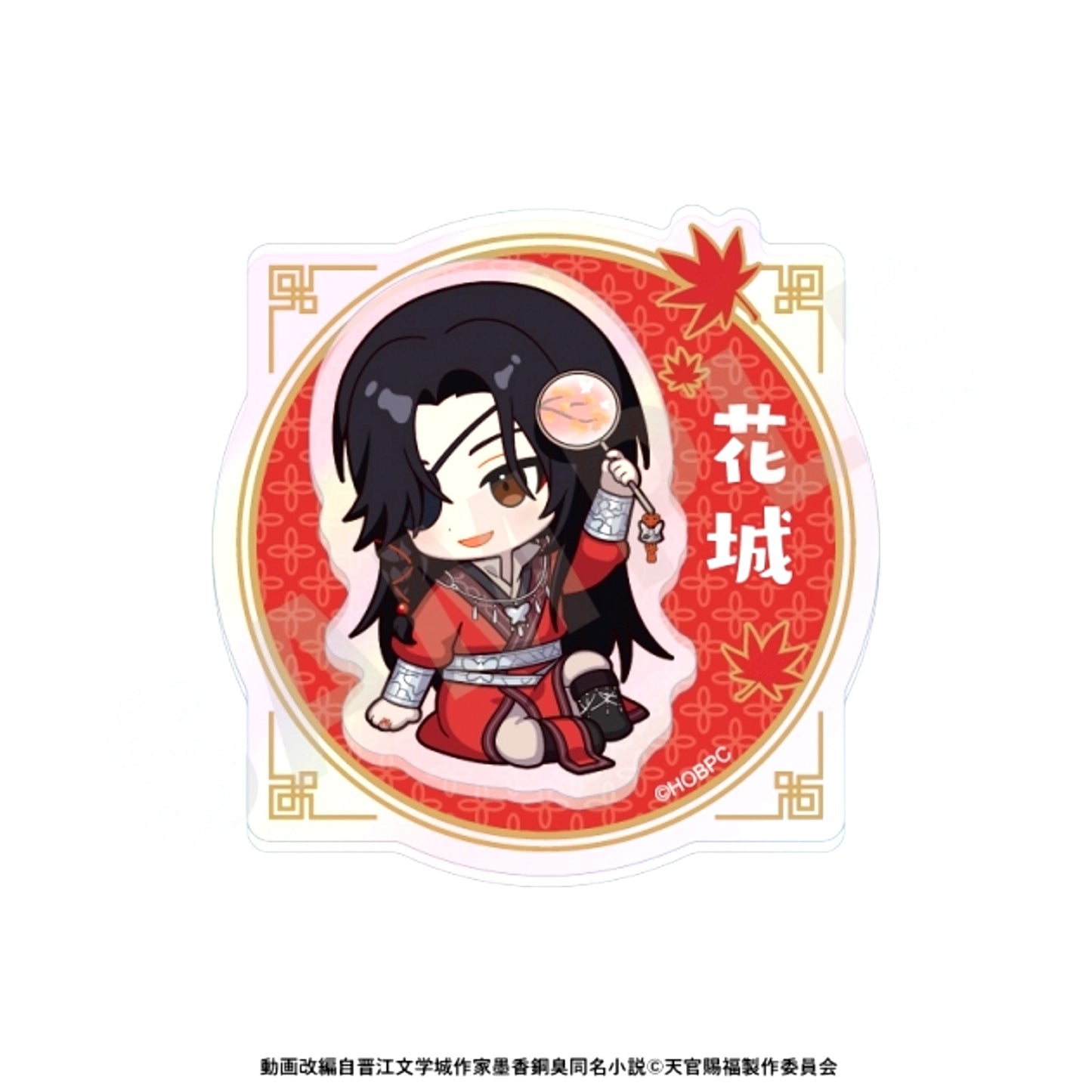 Anime Heaven Official's Blessing Mini Character 2-Layer Acrylic Name Badge (Hua Cheng) [NEW]