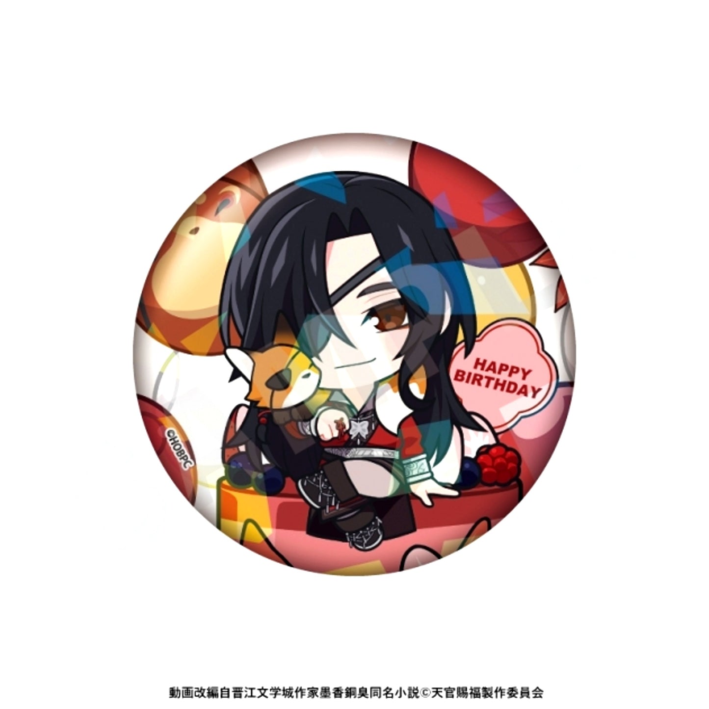Anime Heaven Official's Blessing Mini Character Glitter 75mm Button Birthday ver.(Hua Cheng) Goods - Bache [NEW]