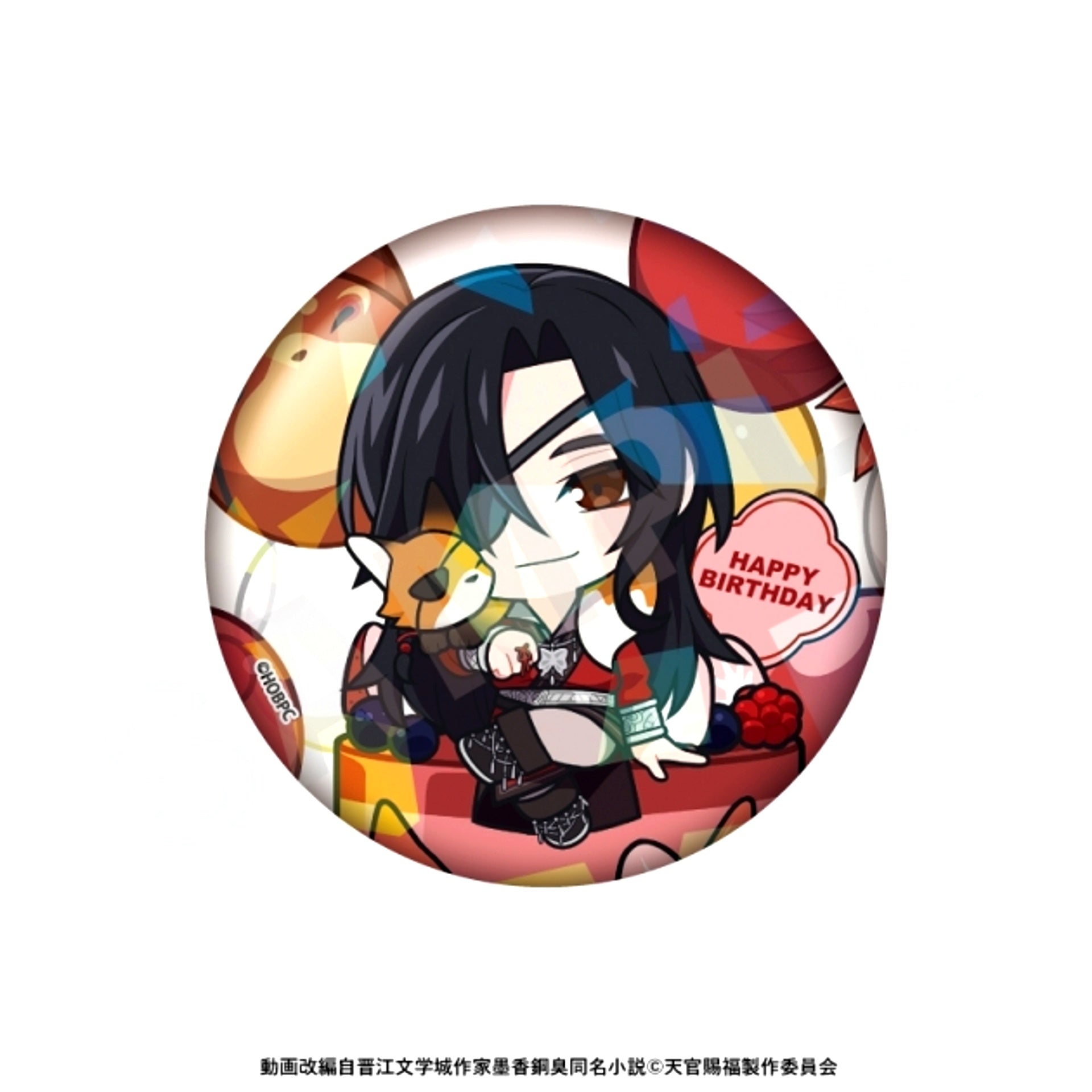 Anime Heaven Official's Blessing Mini Character Glitter 75mm Button Birthday ver.(Hua Cheng) Goods - Bache [NEW]