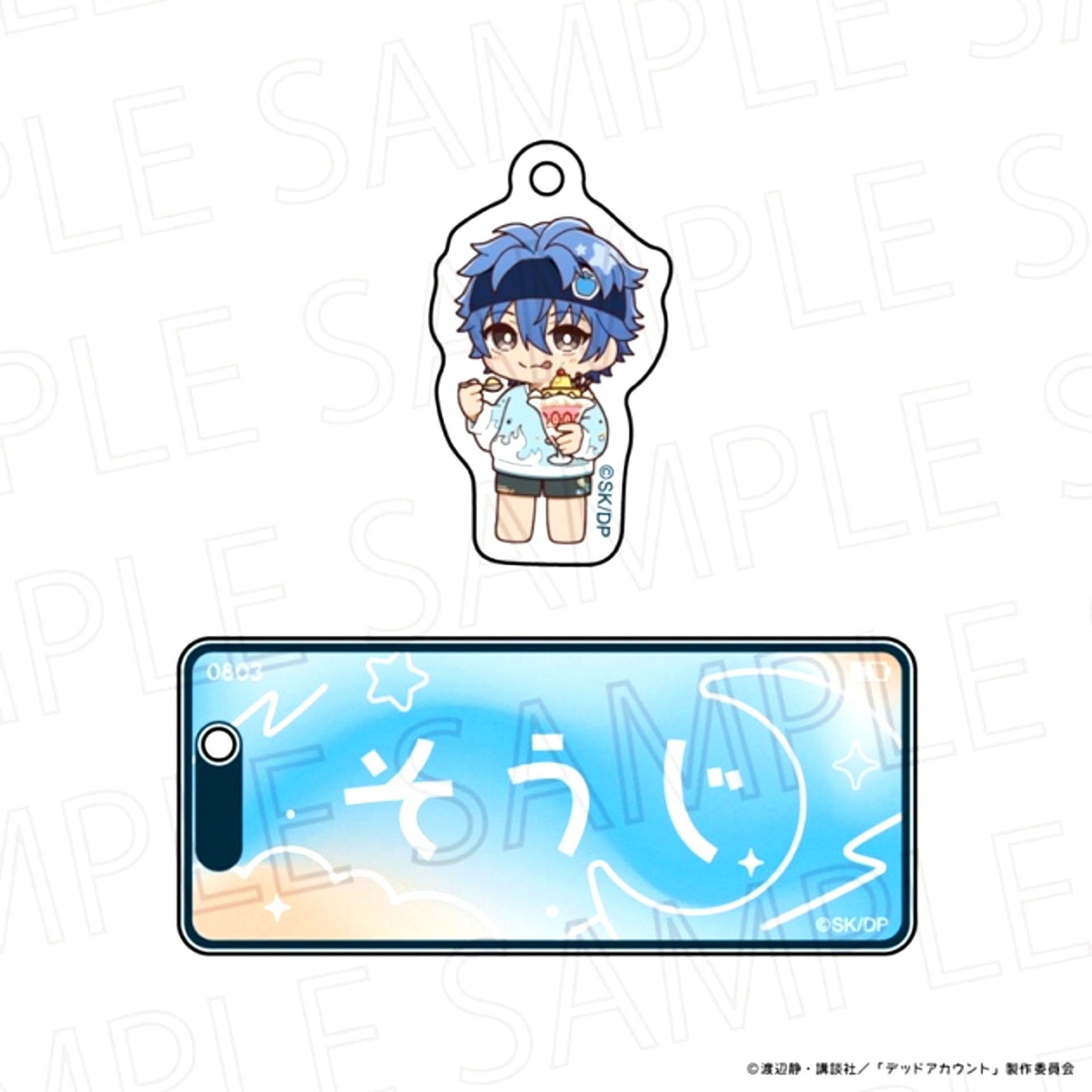 TV Anime Dead Account Riratime Name Keychain Enishiro Souji [NEW]