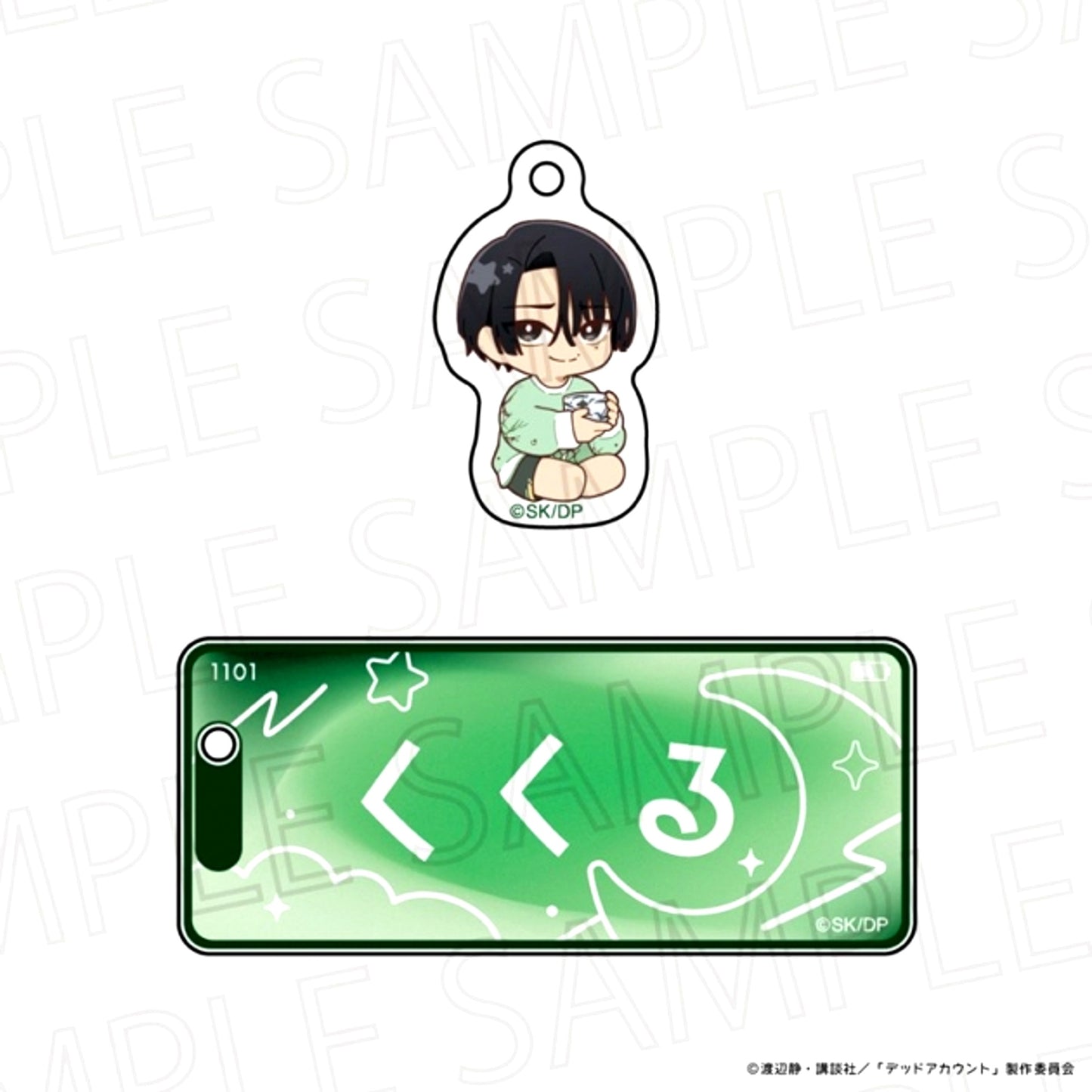 TV Anime Dead Account Riratime Name Keychain Kukuru Kasubata [NEW]