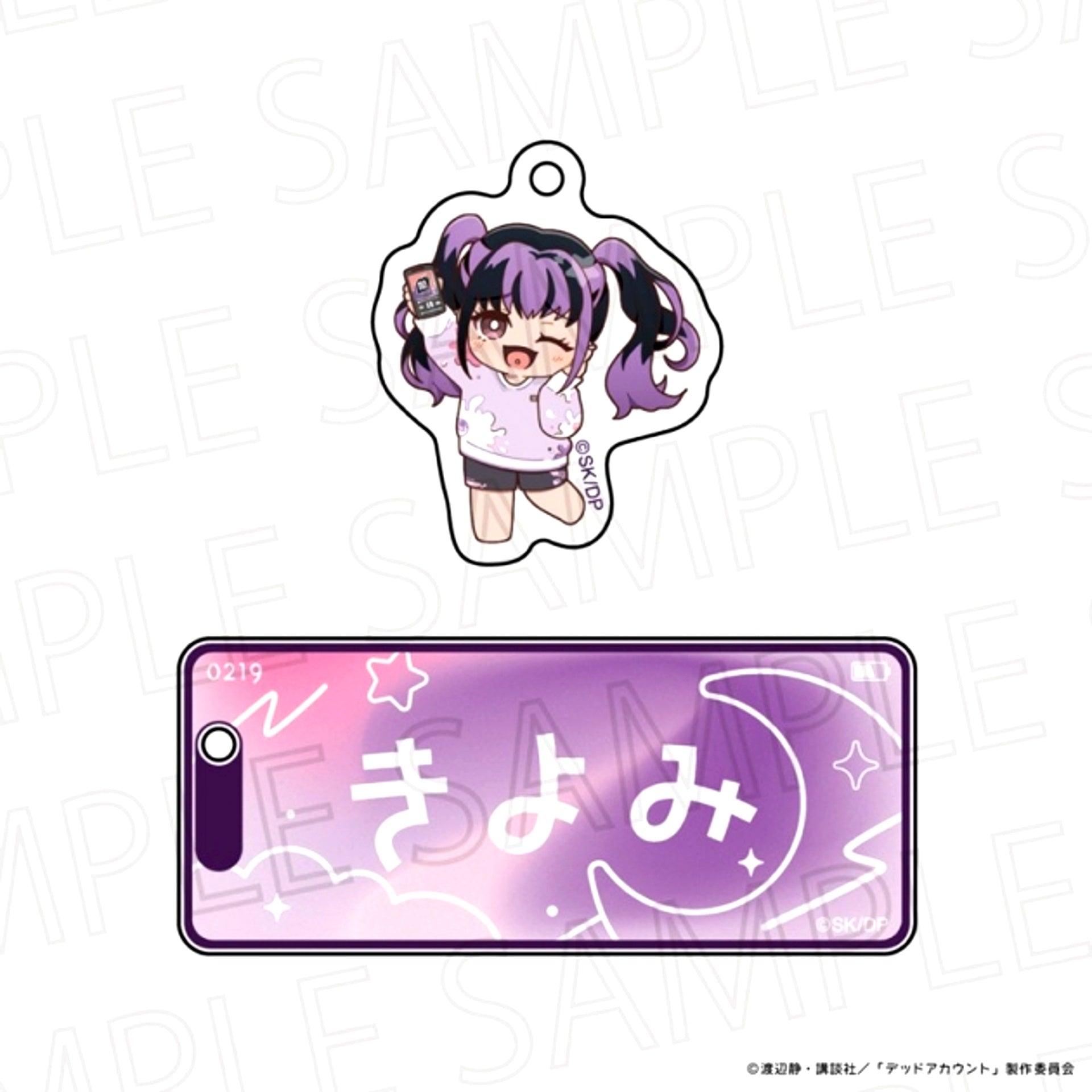 TV Anime Dead Account Rilatime Name Keychain Kiei Shissogawa [NEW]