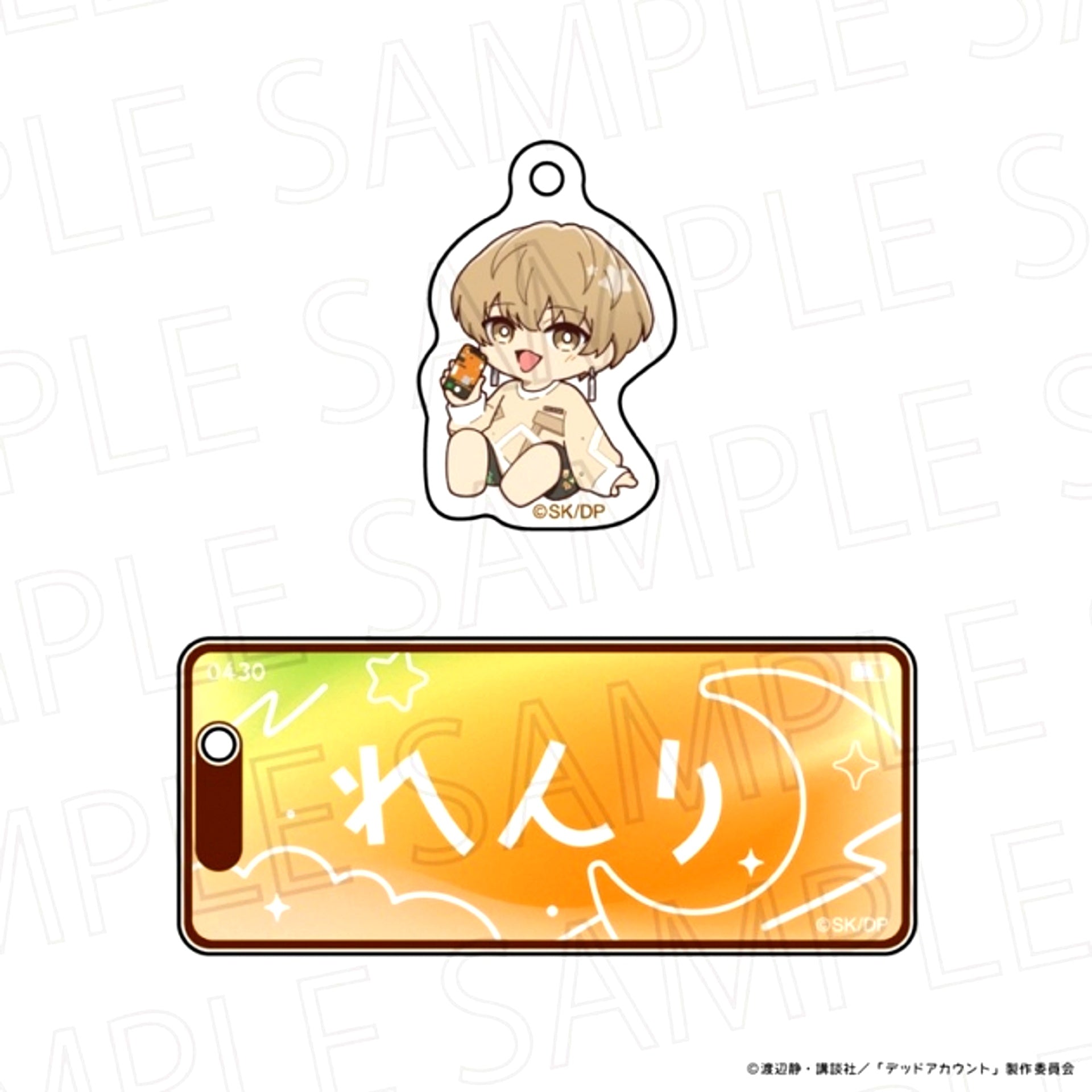 TV Anime Dead Account Riratime Name Keychain Hasumi Renri [NEW]