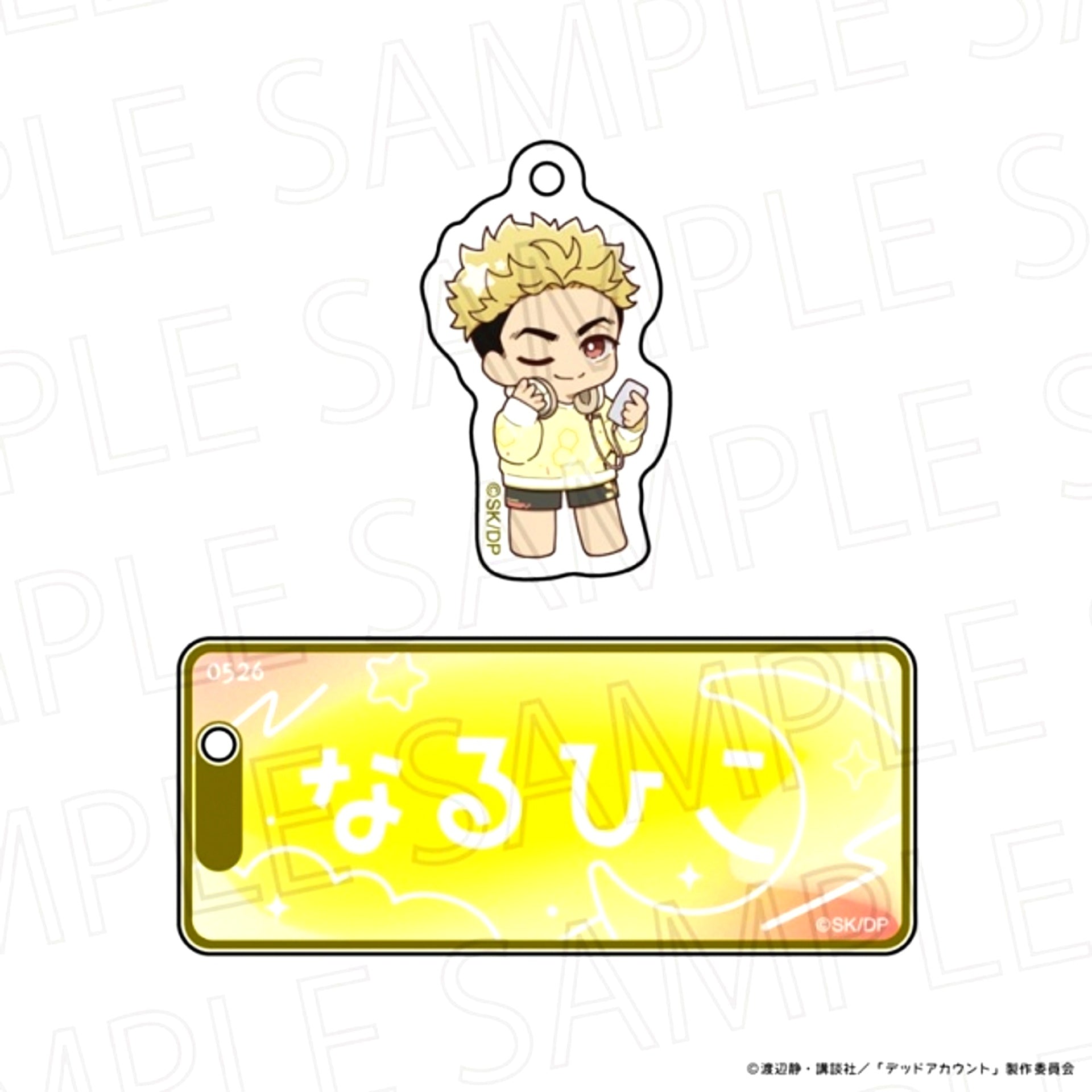 TV Anime Dead Account Riratime Name Keychain Emoto Narihiko [NEW]