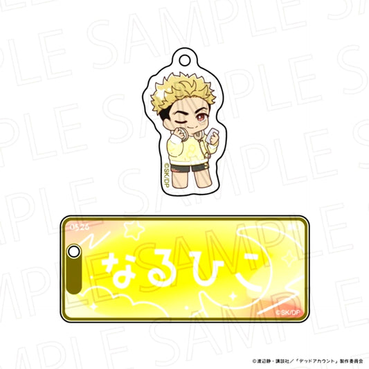 TV Anime Dead Account Riratime Name Keychain Emoto Narihiko [NEW]