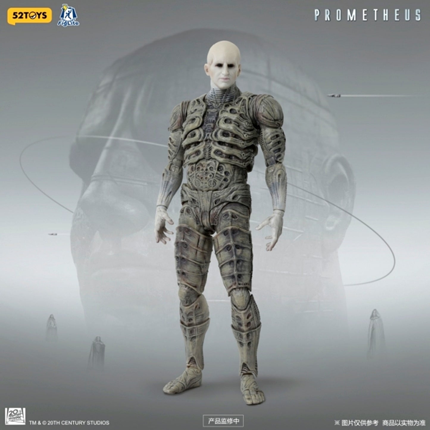 FIGLITE Prometheus Engineer [NEW]