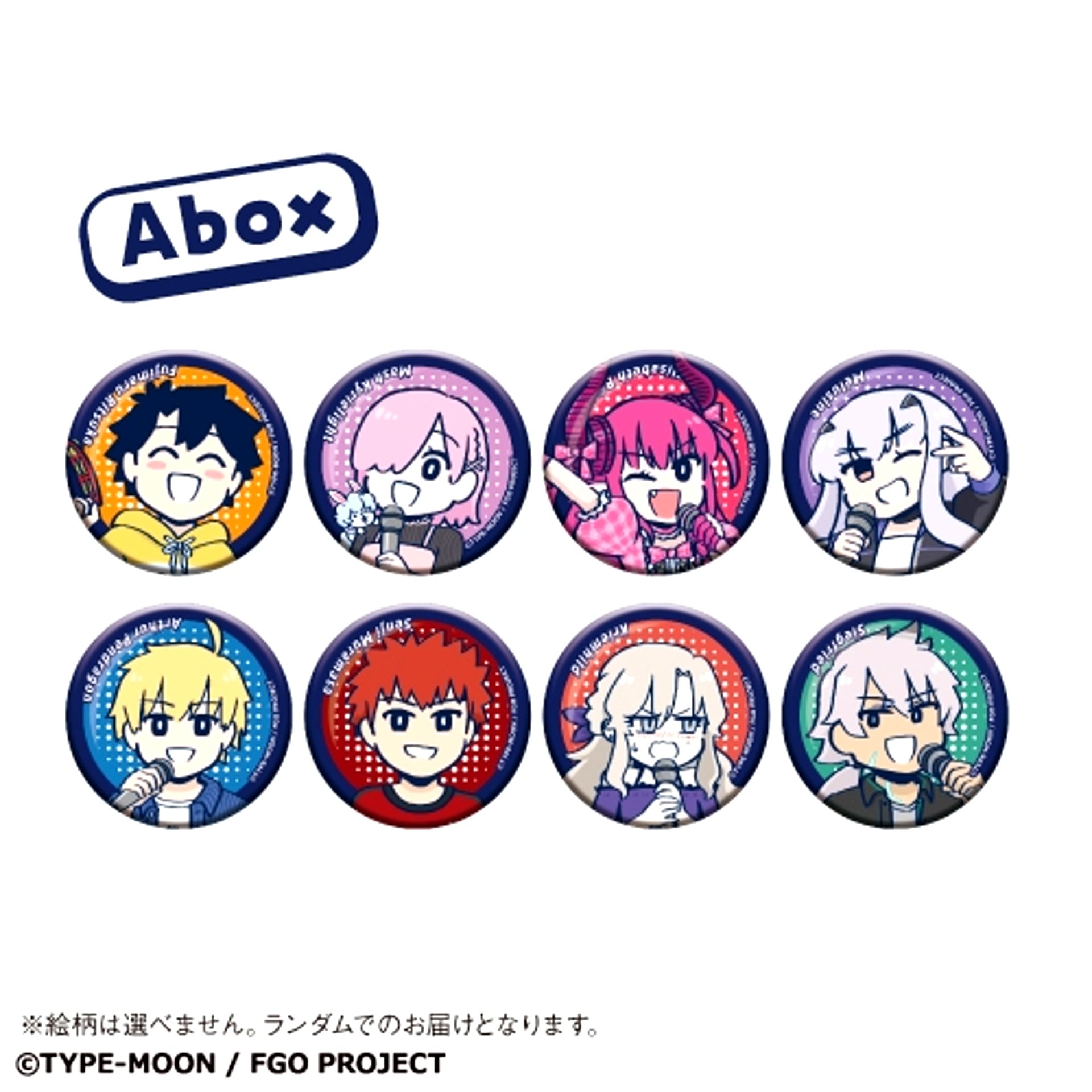 Short Anime Fate/Grand Order: Fujimaru Ritsuka Doesn't Get It Trading Can Badge A box (Karaoke no Tetsujin Collaboration) [NEW]