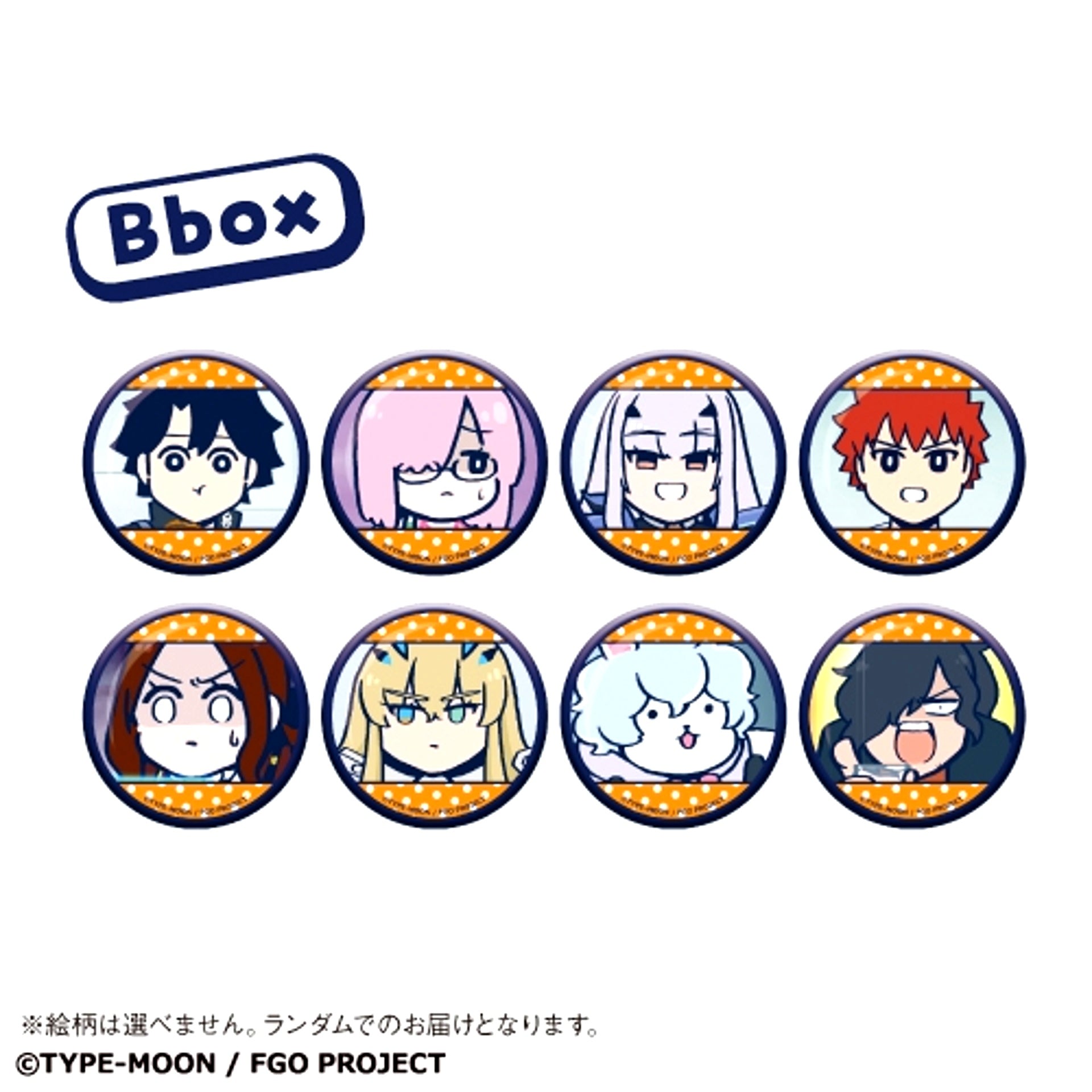 Short Anime Fate/Grand Order: Fujimaru Ritsuka Doesn't Get It Trading Can Badge B Box (Karaoke no Tetsujin Collaboration) [NEW]