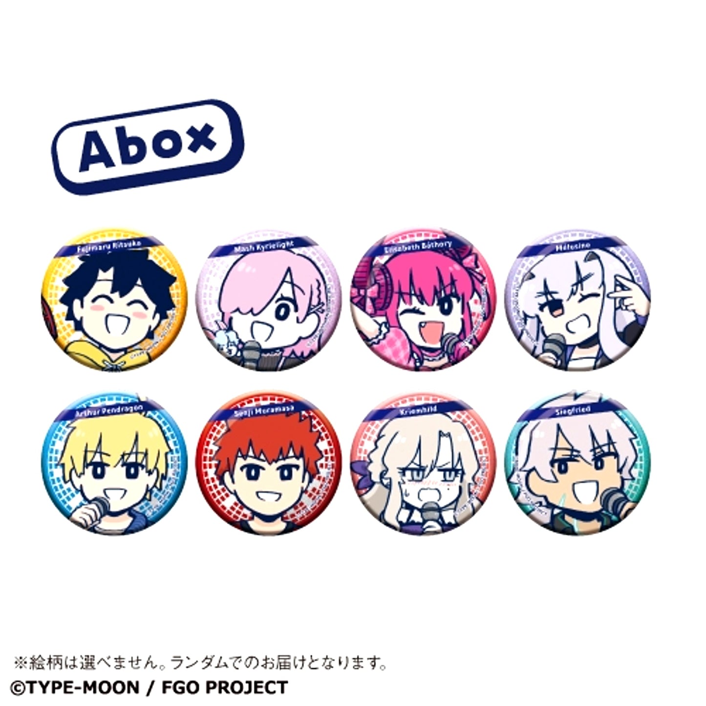 Short Anime Fate/Grand Order: Ritsuka Fujimaru Doesn't Get It Trading Glitter Can Badge A Box (Karaoke no Tetsujin Collaboration) [NEW]