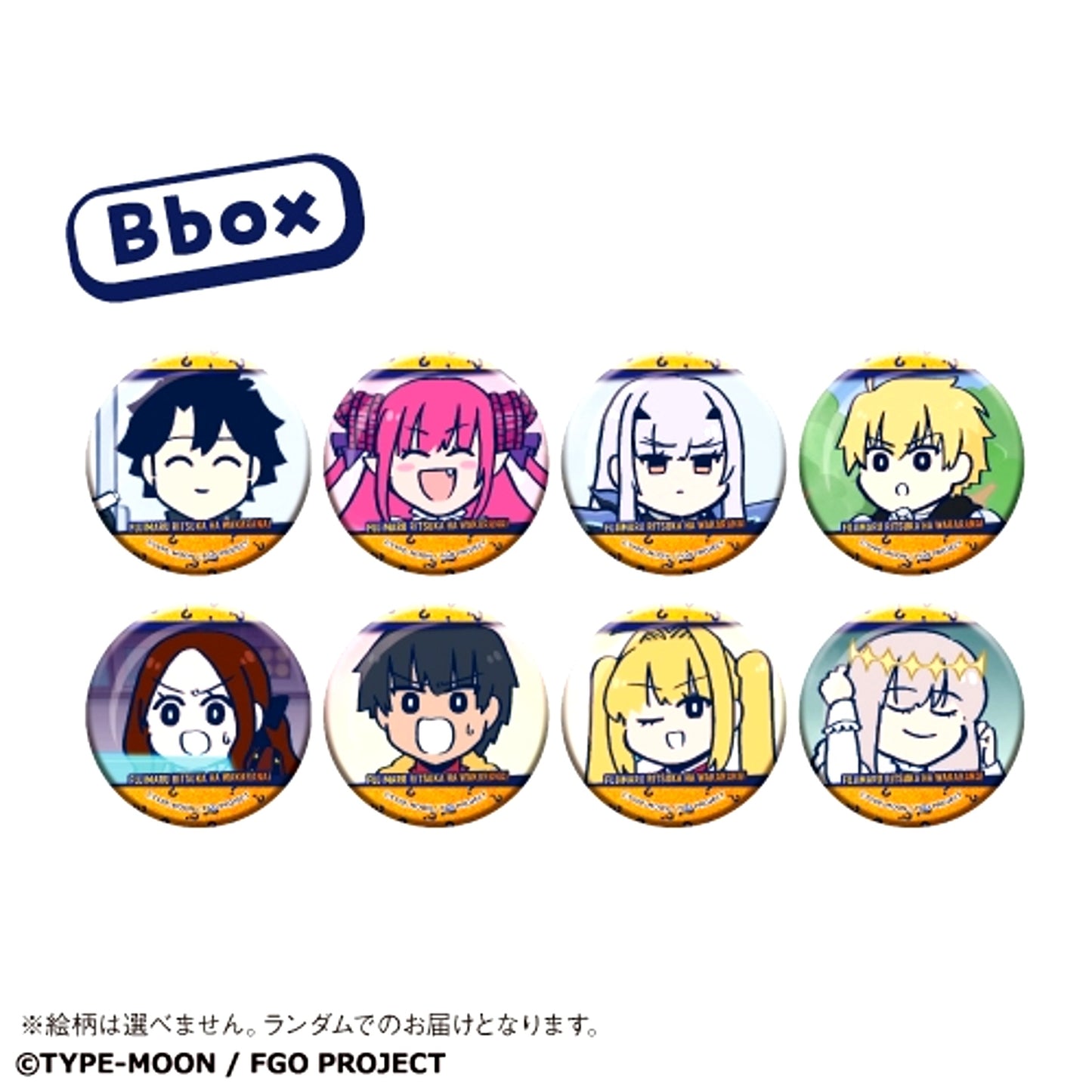 Short Anime Fate/Grand Order: Fujimaru Ritsuka Doesn't Get It Trading Glitter Can Badge B Box (Karaoke no Tetsujin Collaboration) [NEW]