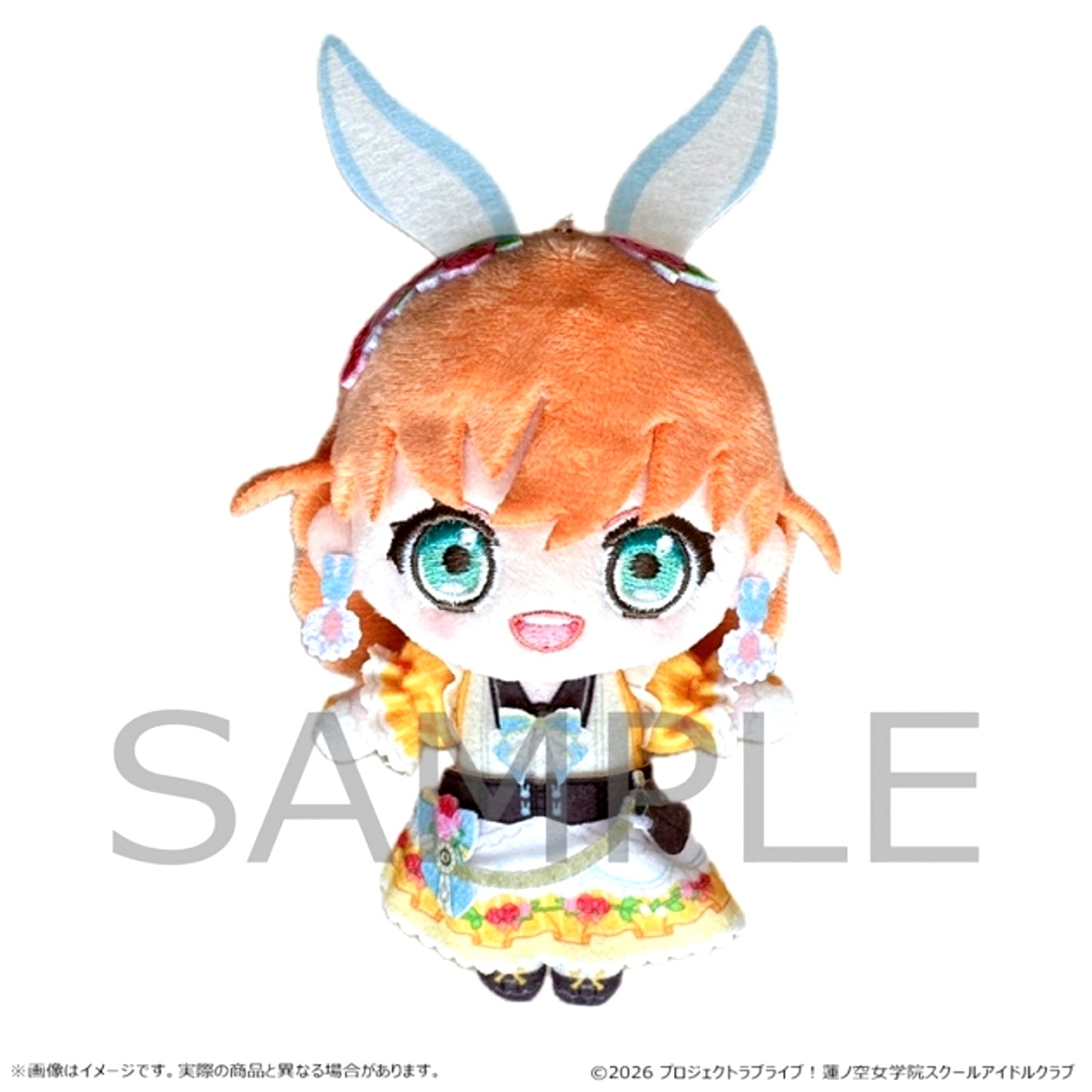 Love Live! Hasunosora Girls' High School Idol Club Plush Mascot Fushigi to Kimi to Library Kaho Hinoshita [NEW]