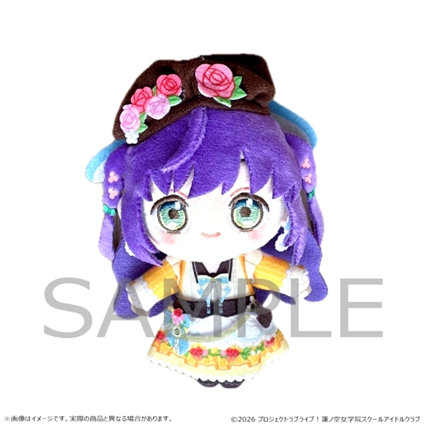 Love Live! Hasunosora Girls' High School Idol Club Plush Mascot Fushigi to Kimi to Library Kozue Otomune [NEW]