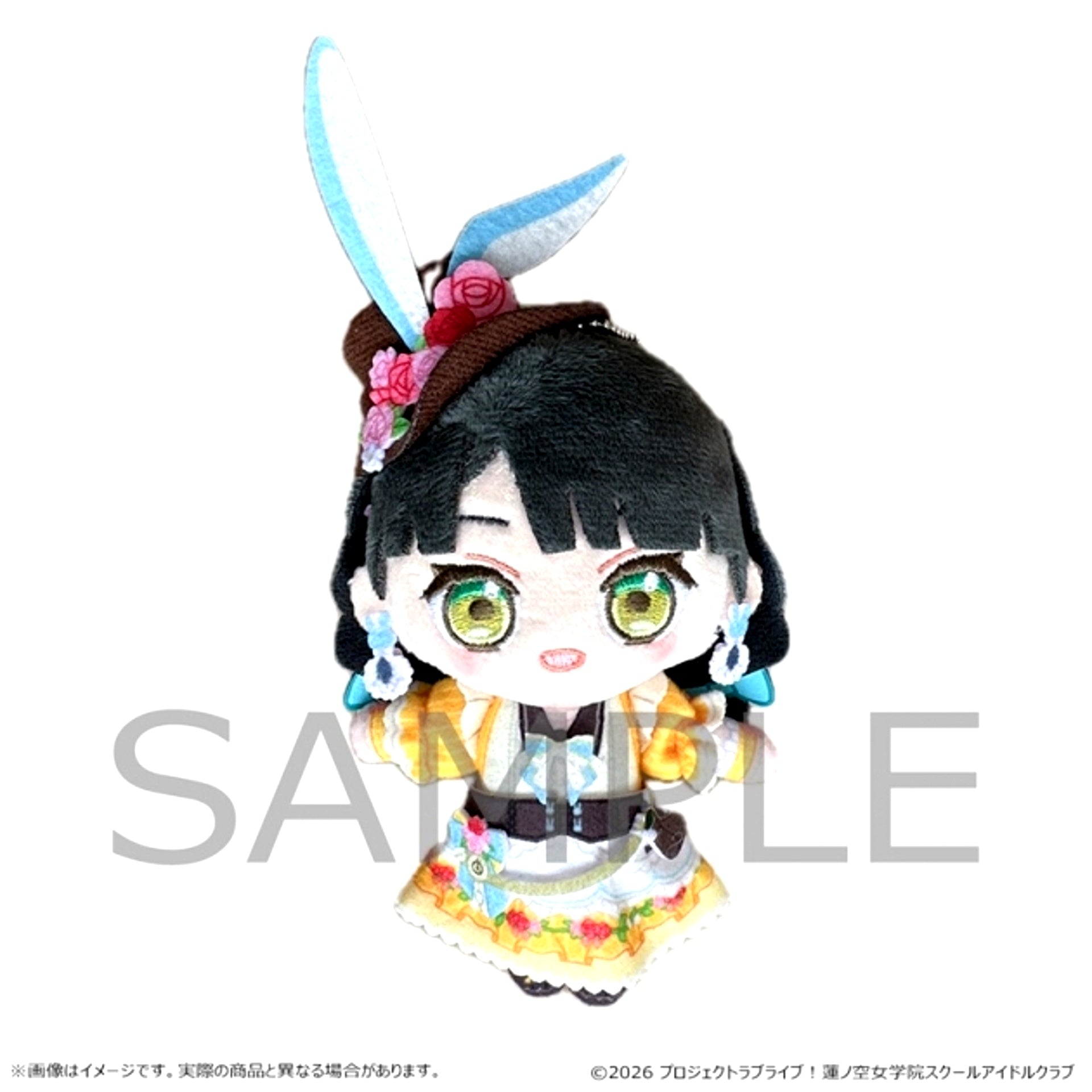 Love Live! Hasunosora Girls High School Idol Club Plush Mascot Fushigi to Kimi to Library Ginko Momose [NEW]
