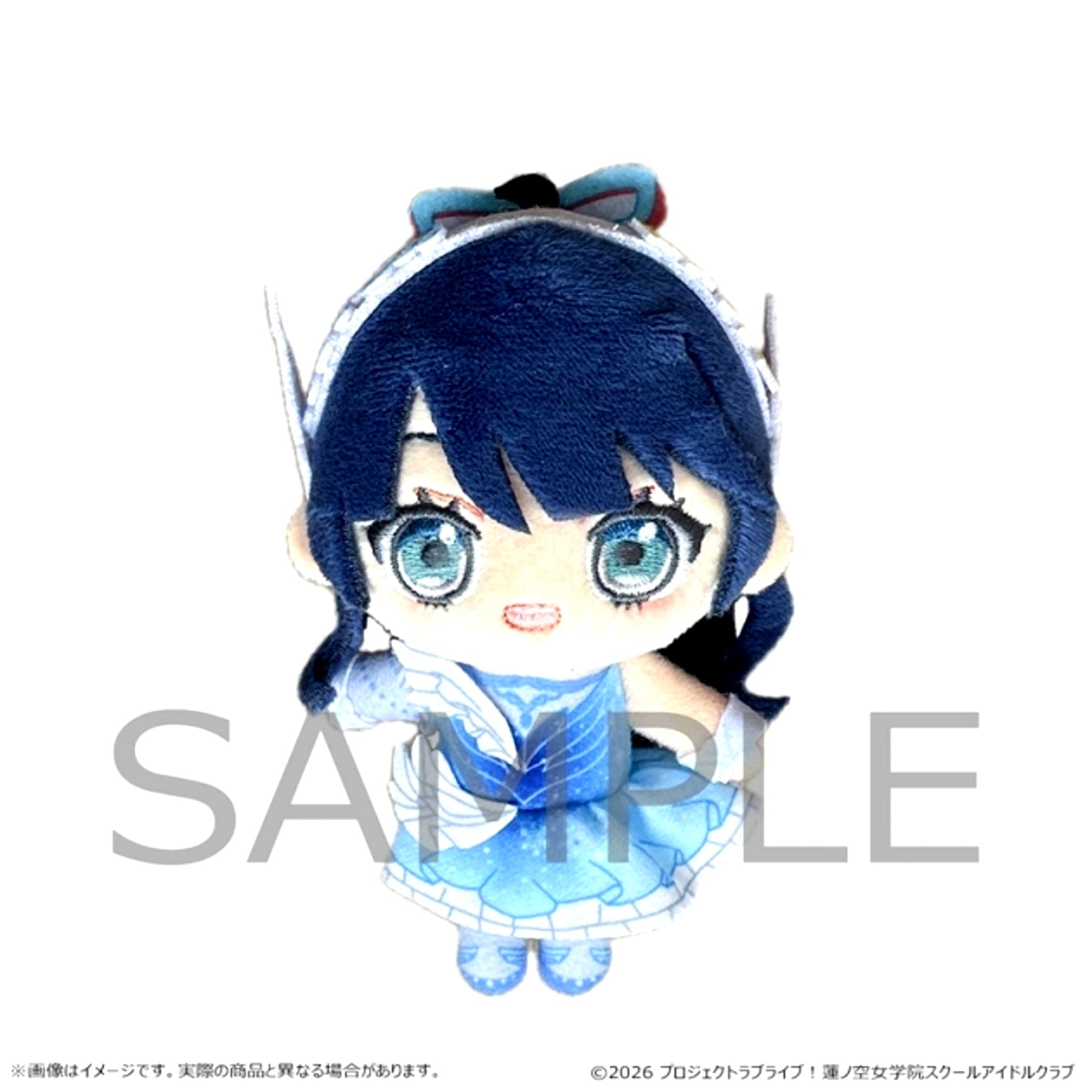 Love Live! Hasunosora Girls High School Idol Club Plush Mascot Aishii Sayaka Murano [NEW]