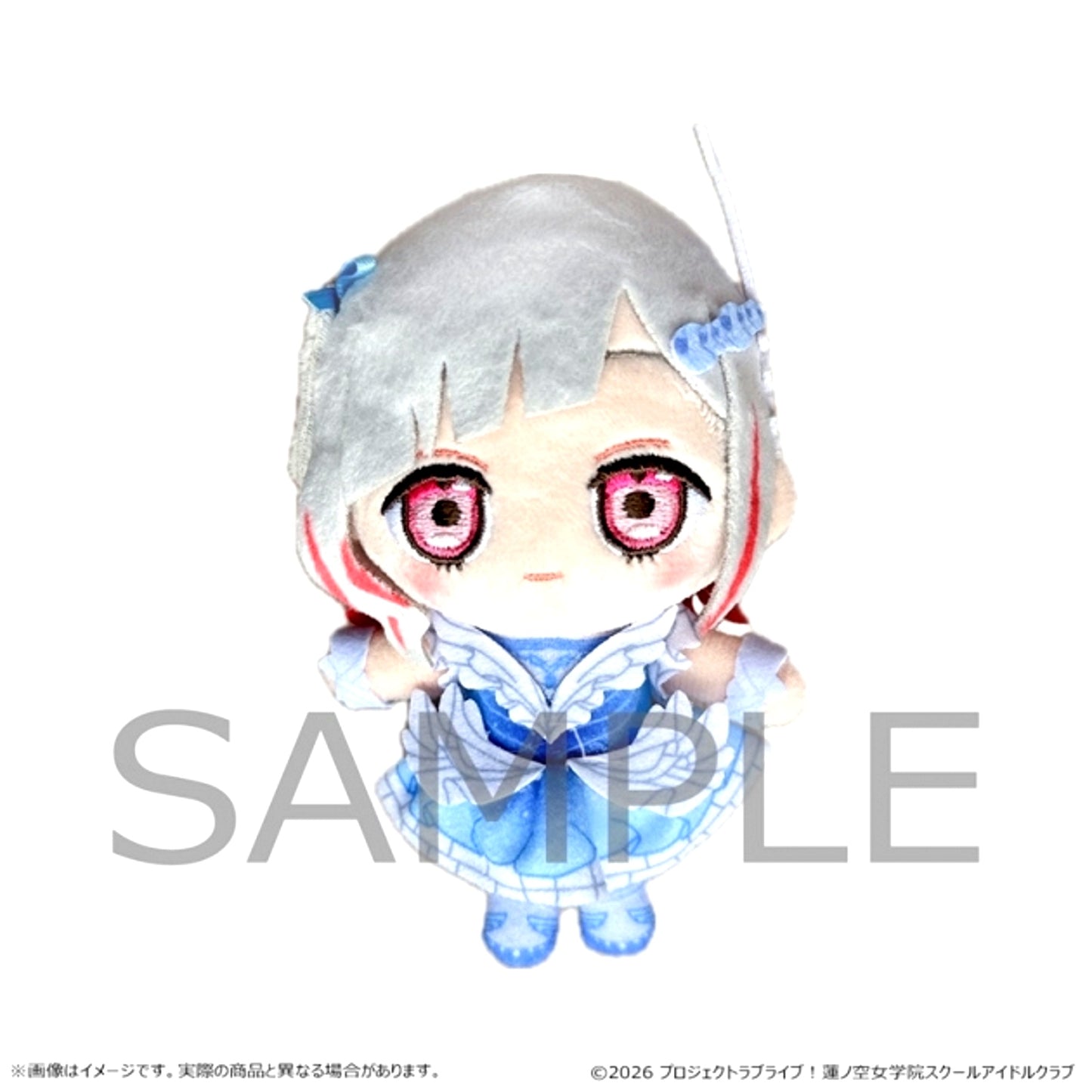 Love Live! Hasunosora Girls' High School Idol Club Plush Mascot Aishii Tsuzuri Yugiri [NEW]