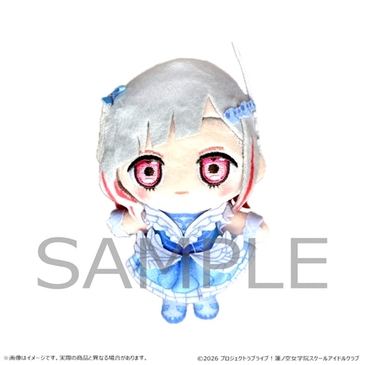 Love Live! Hasunosora Girls' High School Idol Club Plush Mascot Aishii Tsuzuri Yugiri [NEW]
