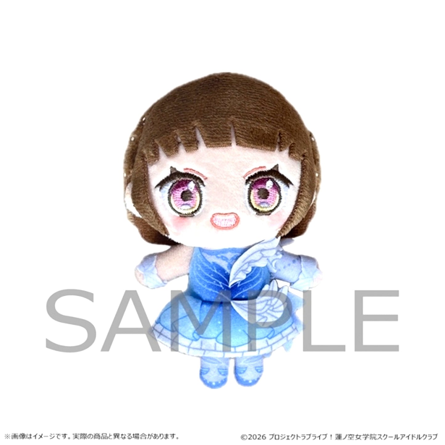 Love Live! Hasunosora Girls High School Idol Club Plush Mascot Aishii Kosuzu Kachimachi [NEW]