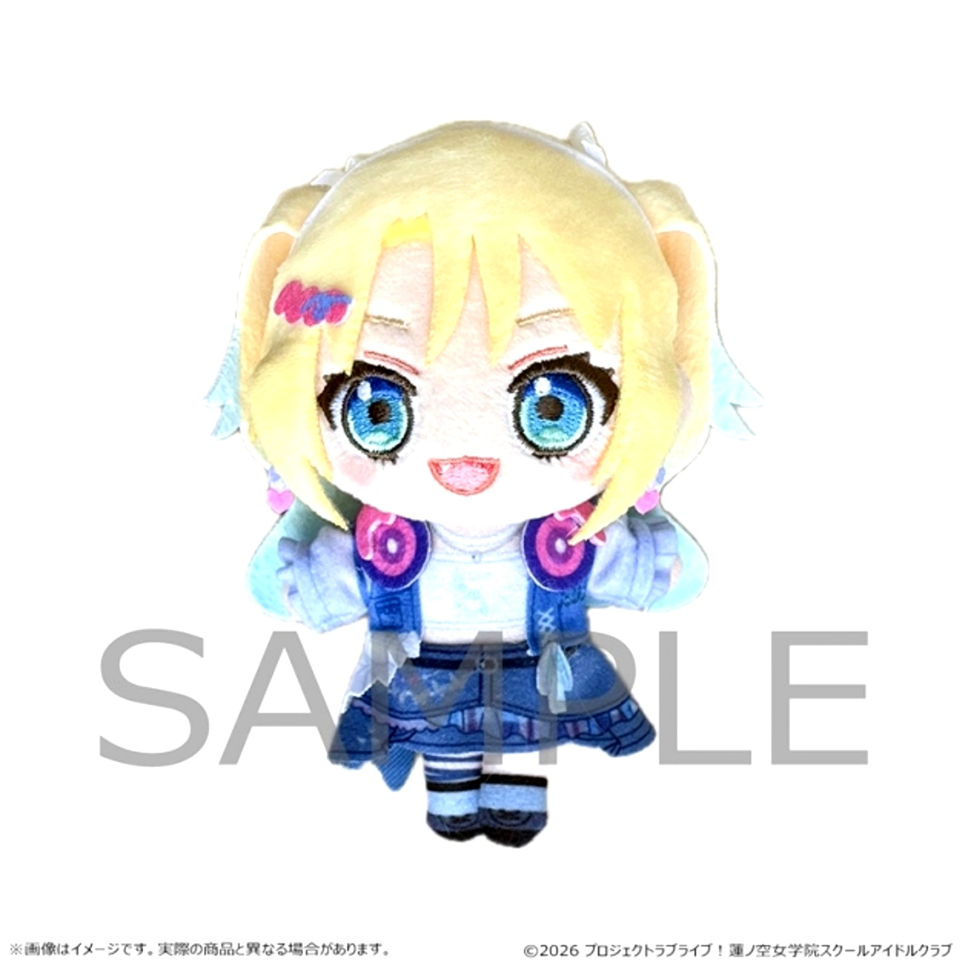 Love Live! Hasunosora Girls' High School Idol Club Plush Mascot Tomodachi ni Nareru Basho Rurino Osawa [NEW]
