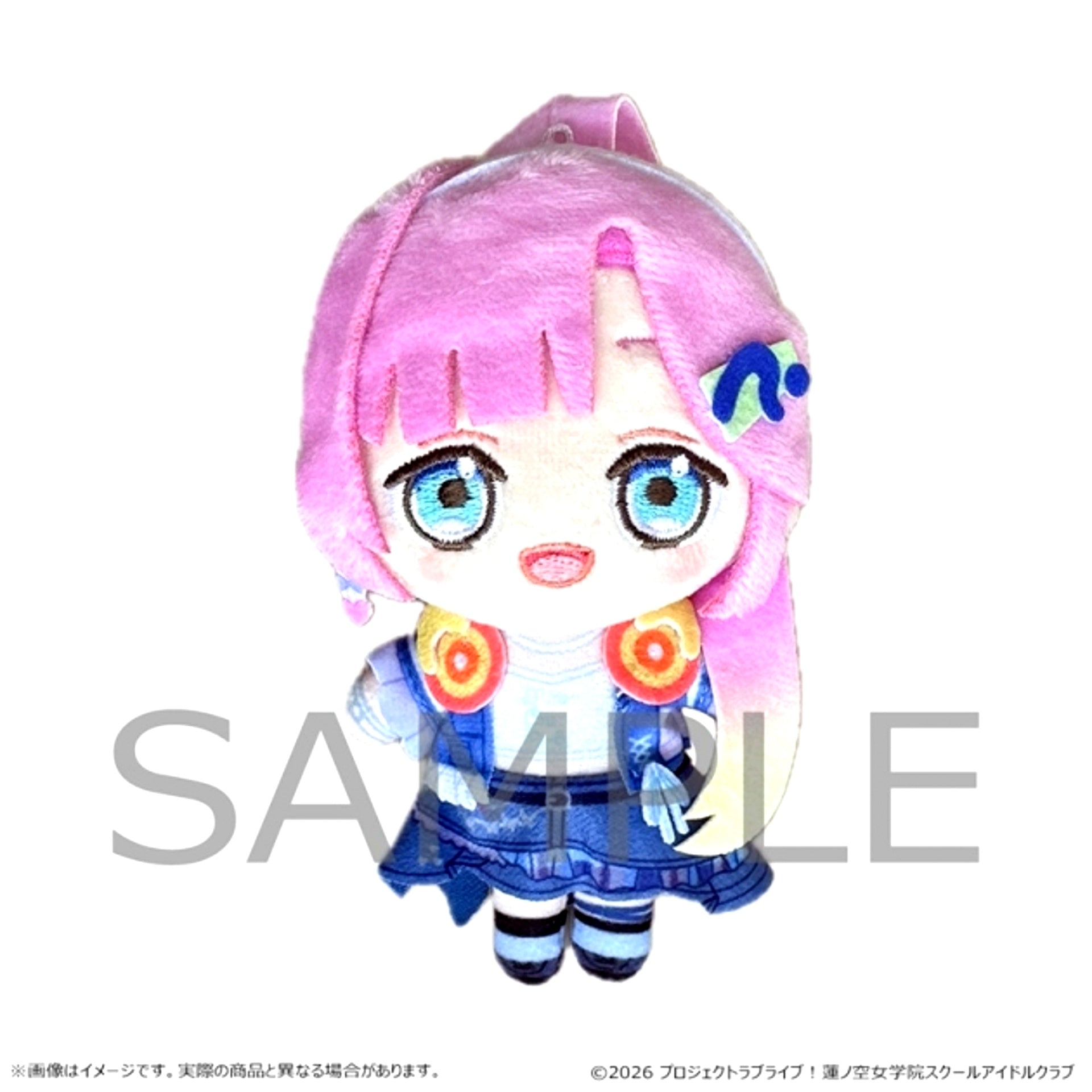 Love Live! Hasunosora Girls' High School Idol Club Plush Mascot A Place Where We Can Be Friends Hime Anyoji [NEW]