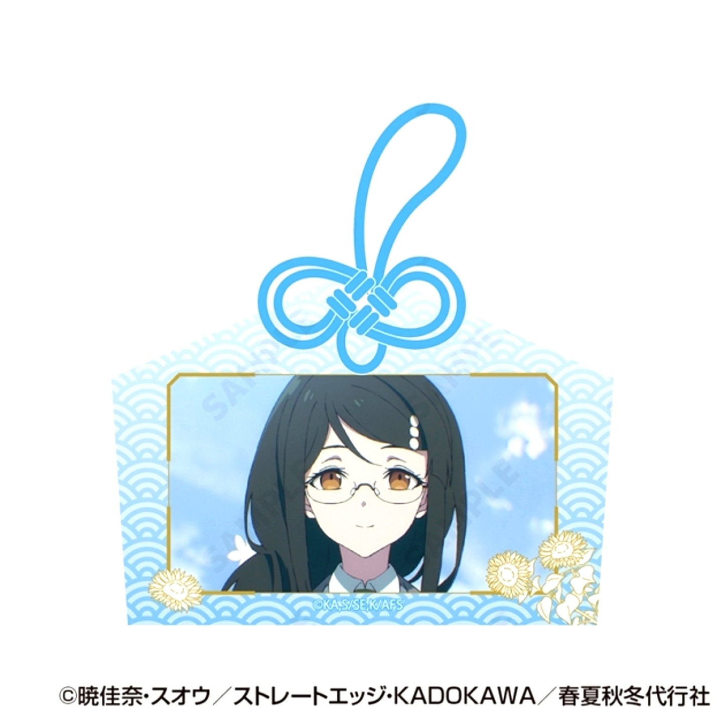 TV Anime Agents of the Four Seasons: Dance of Spring Acrylic Keychain 4. Ayame Hazakura [NEW]