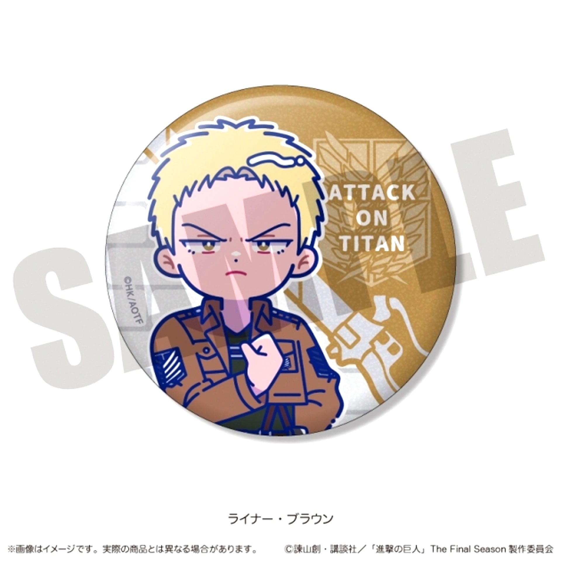 TV Anime Attack on Titan Nyutoro Glitter Button K Liner Brown Goods - Badge [NEW]