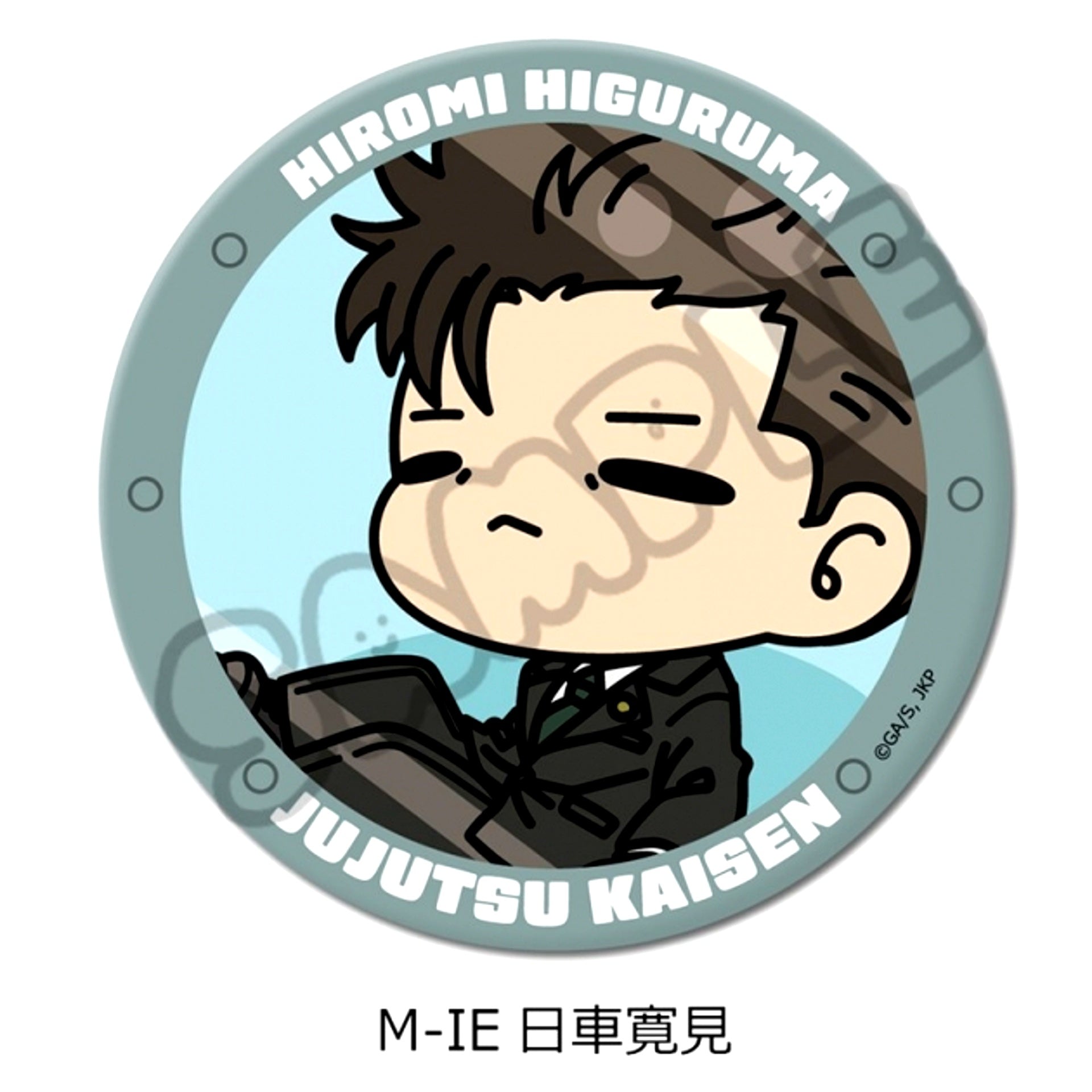 TV Anime Jujutsu Kaisen Season 3 Culling Game 3way Can Badge (75mm) M-IE (Hiromi Higuruma) [NEW]