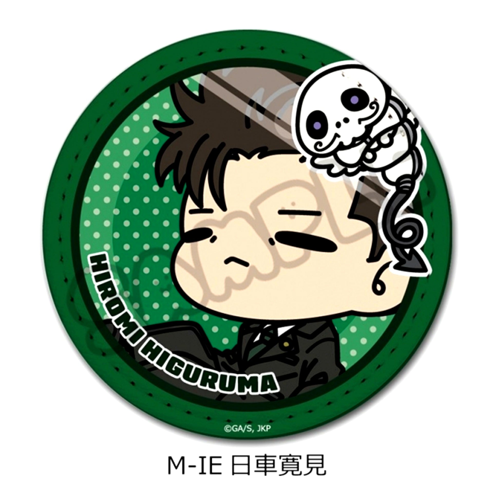 TV Anime Jujutsu Kaisen Season 3 "Culling Game" Leather Badge M-IE (Hiromi Higuruma) [NEW]